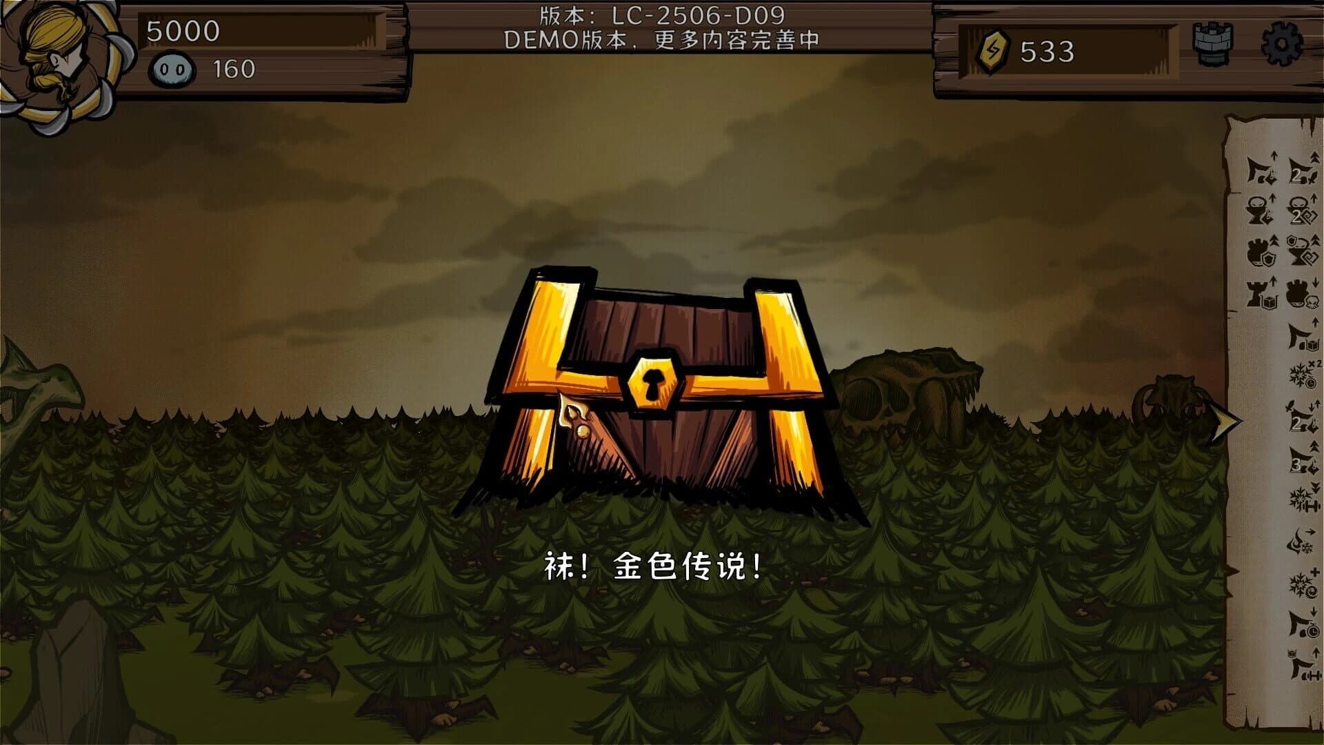 The Light Charmer screenshot 5