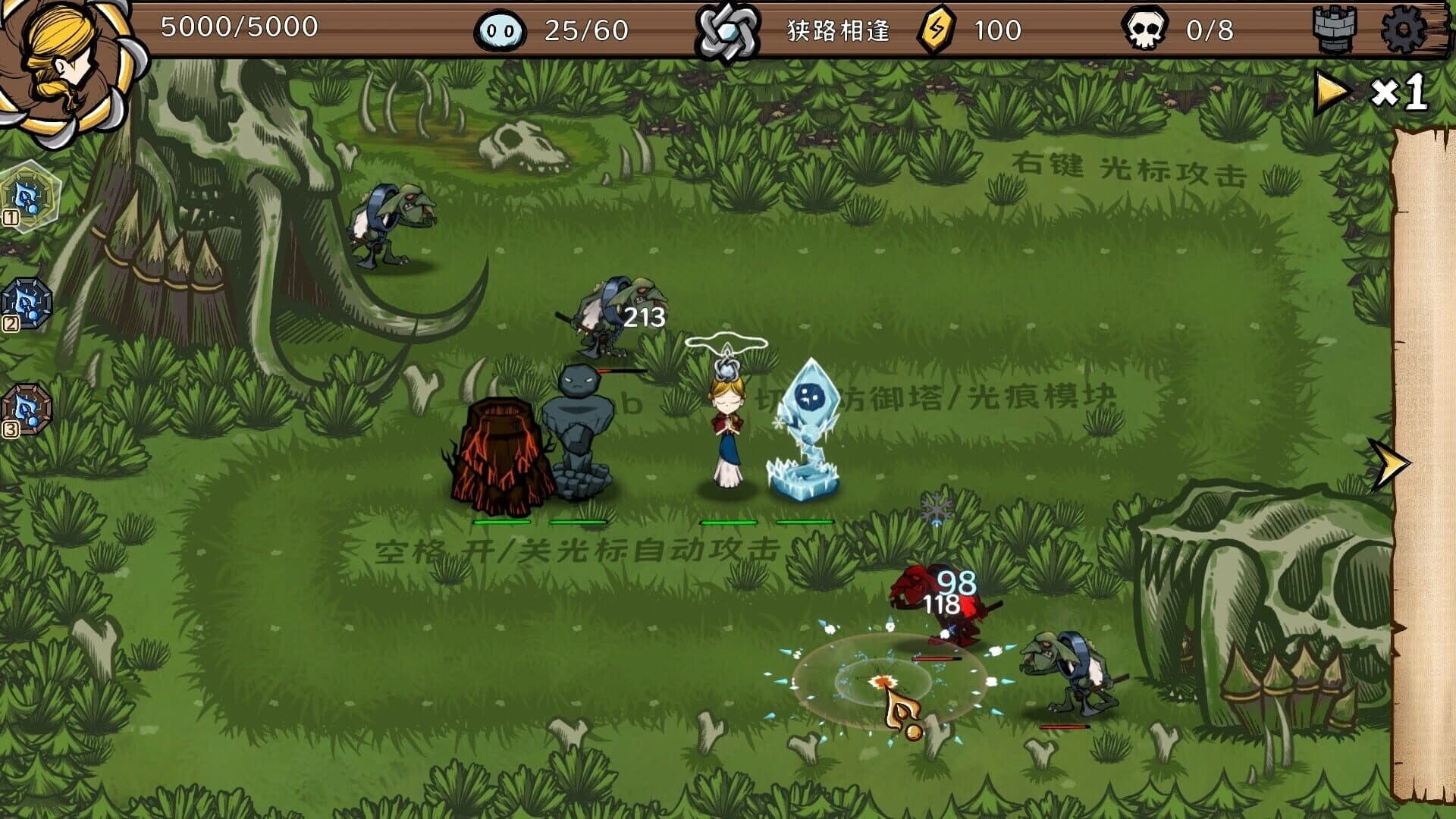 The Light Charmer screenshot 3