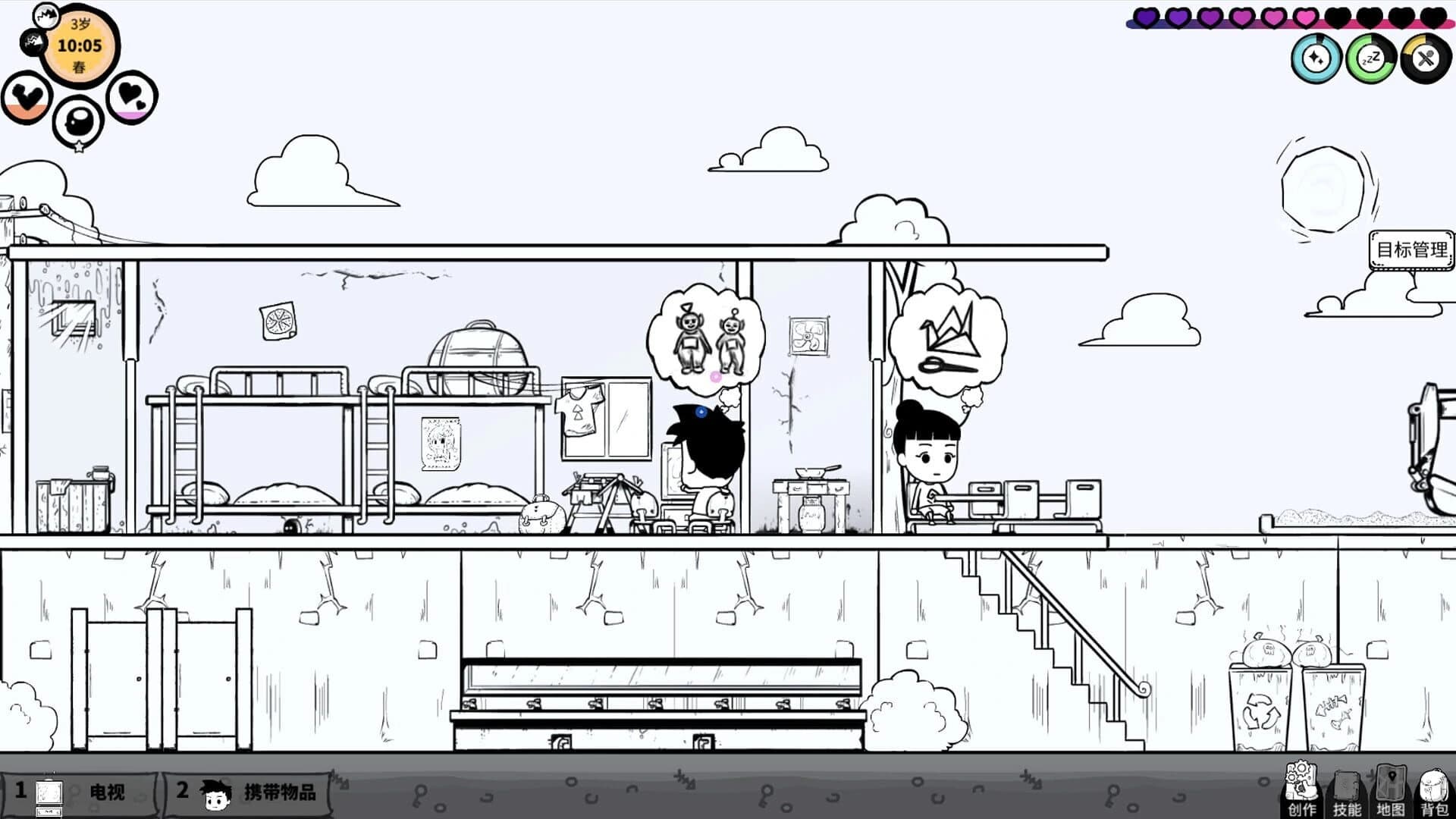 The Lives screenshot 5