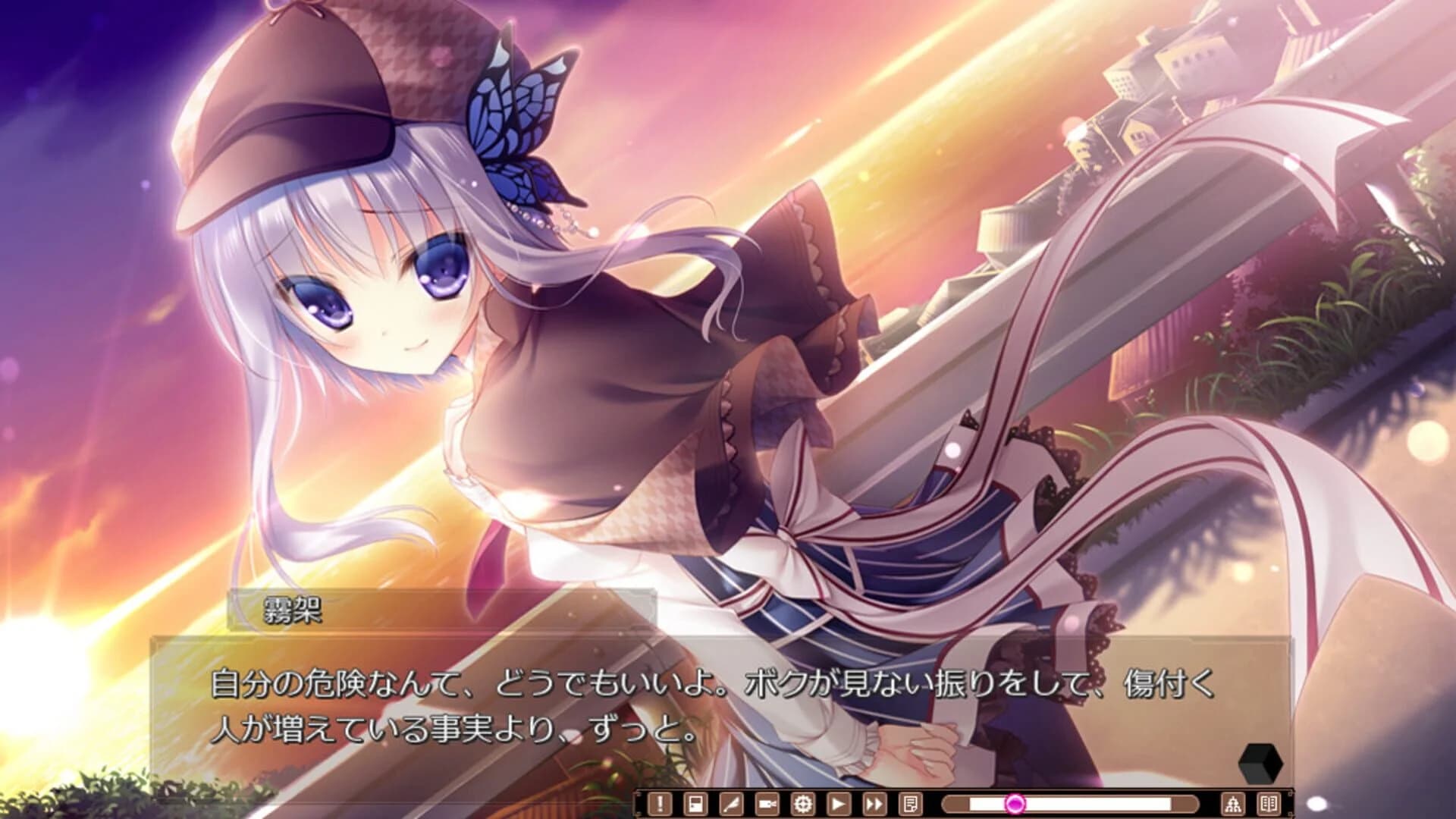 The logic of the miniature garden screenshot 1
