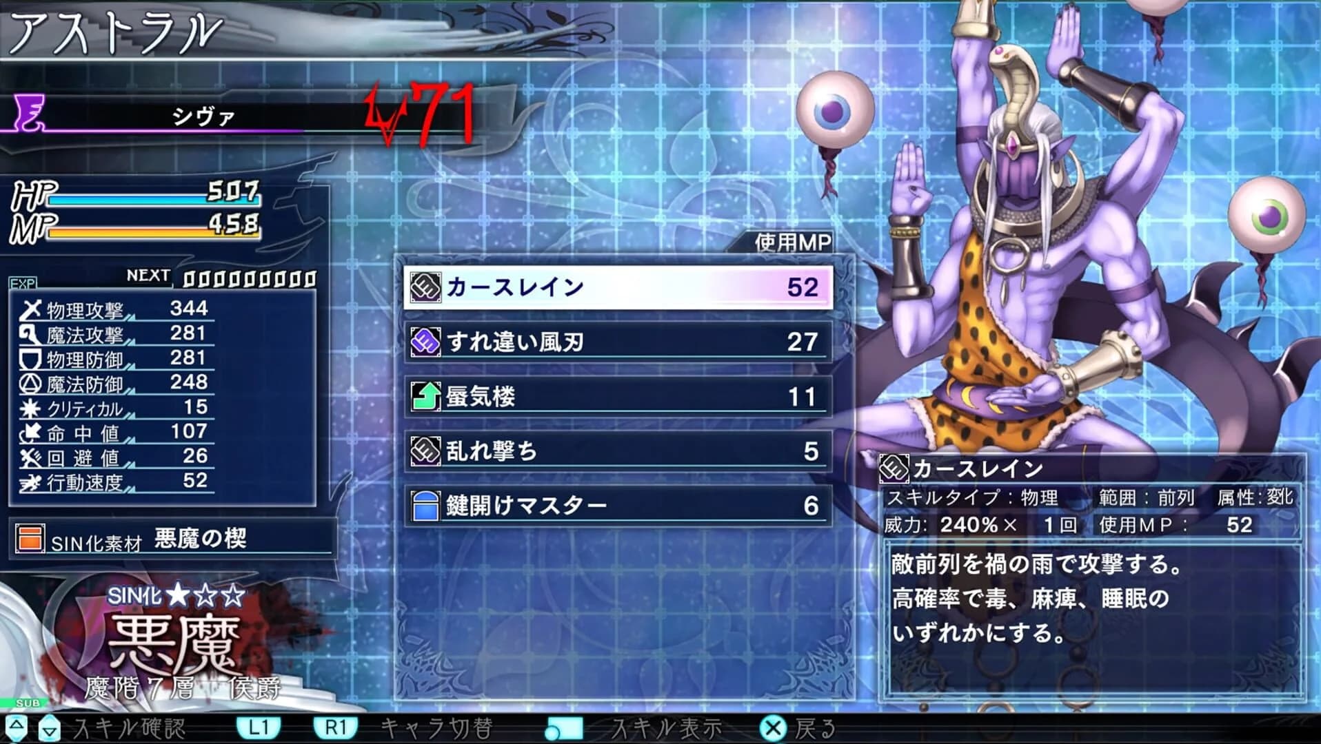 The Lost Child screenshot 2