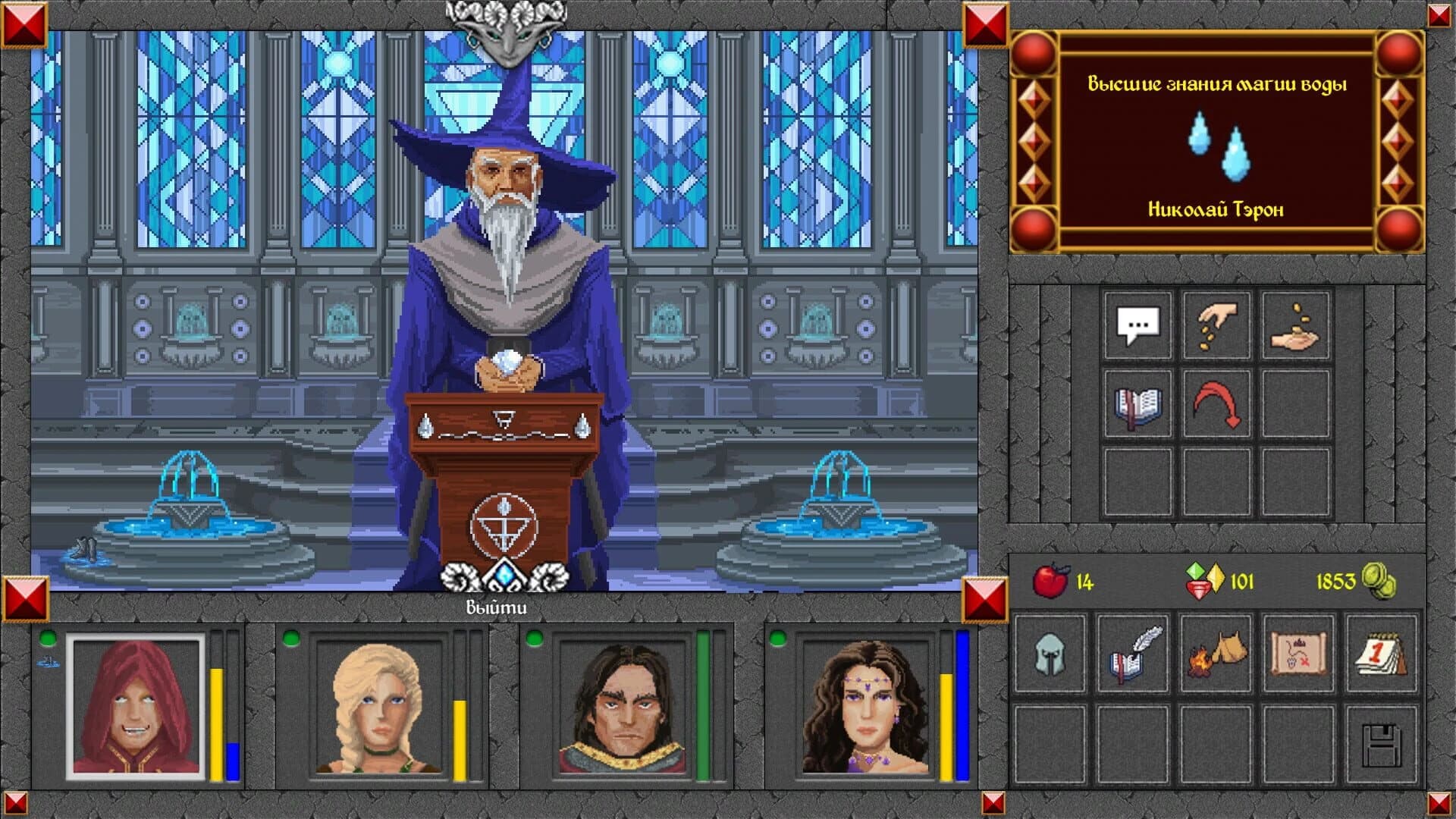 The Magic World screenshot 5