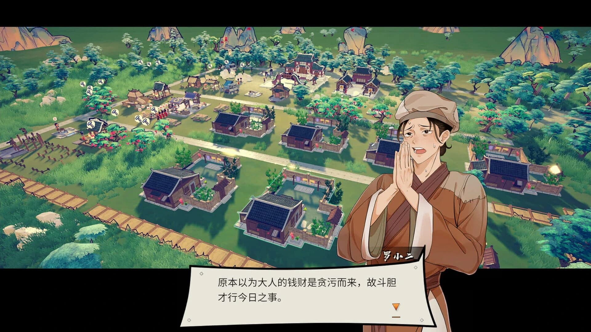 The Magistrate screenshot 4