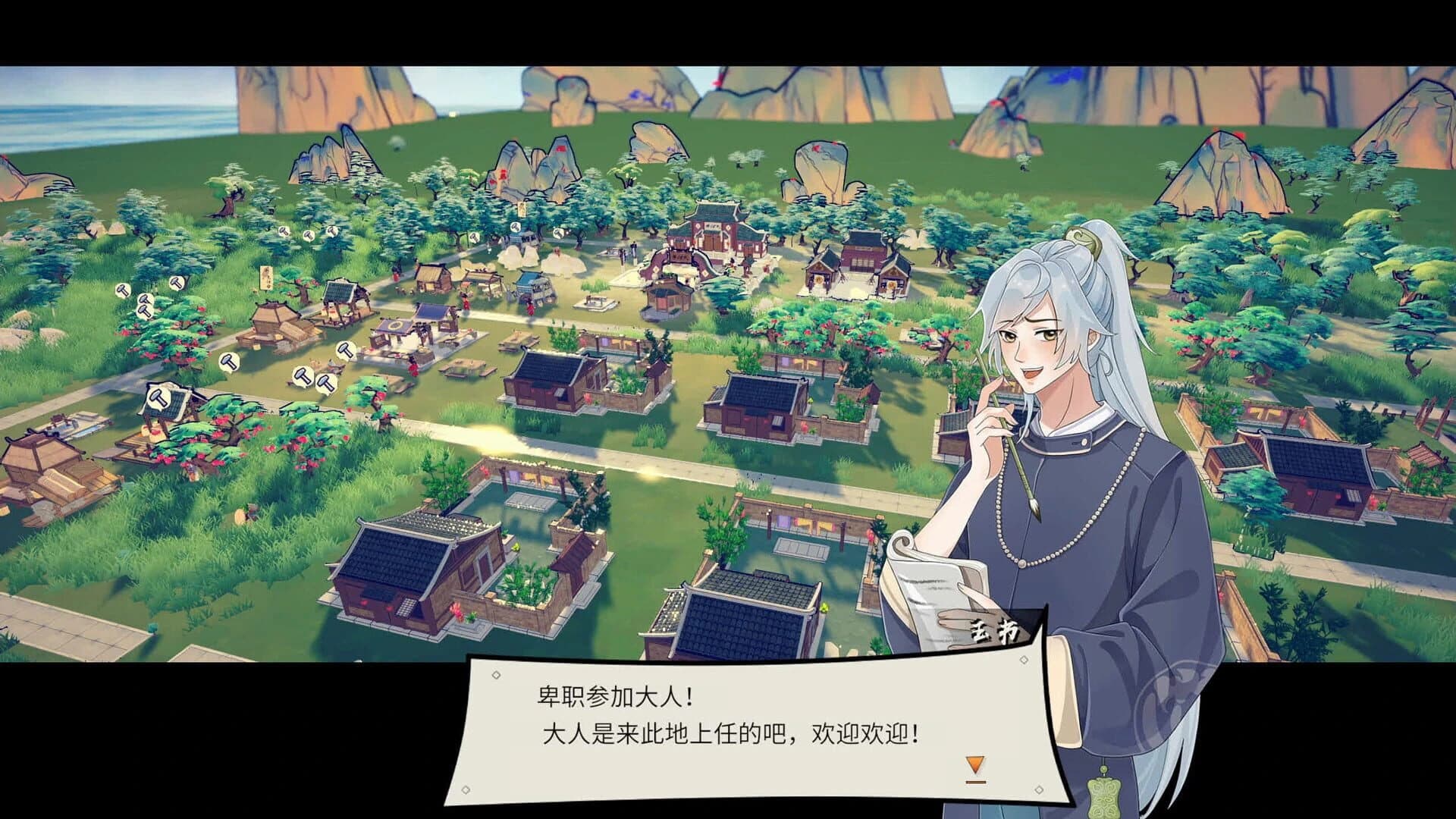 The Magistrate screenshot 3