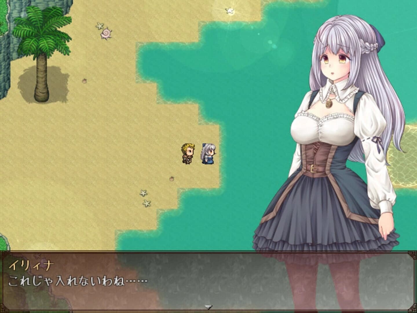 The Maiden, the Butler, and the Witch screenshot 1