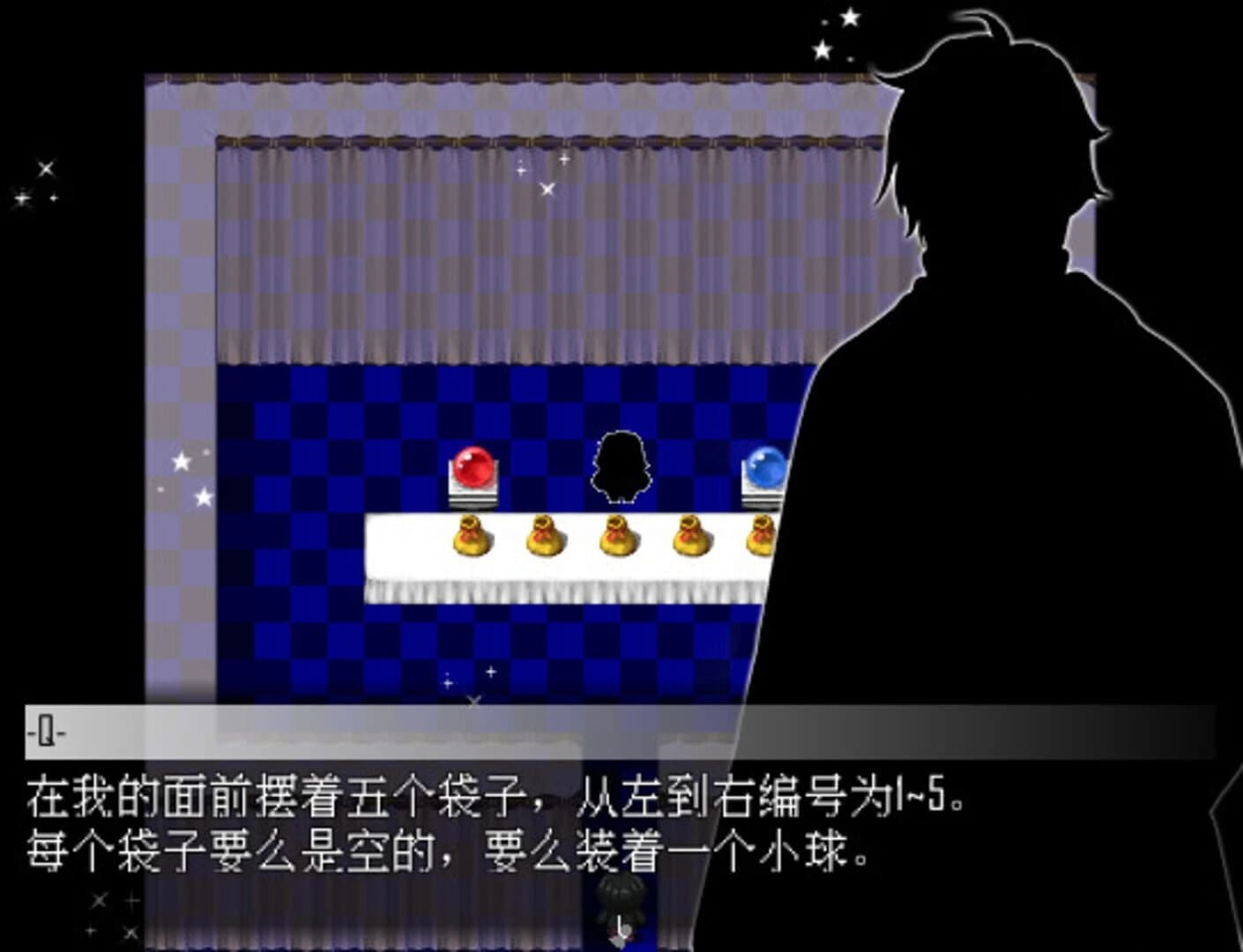 The Marionette screenshot 2