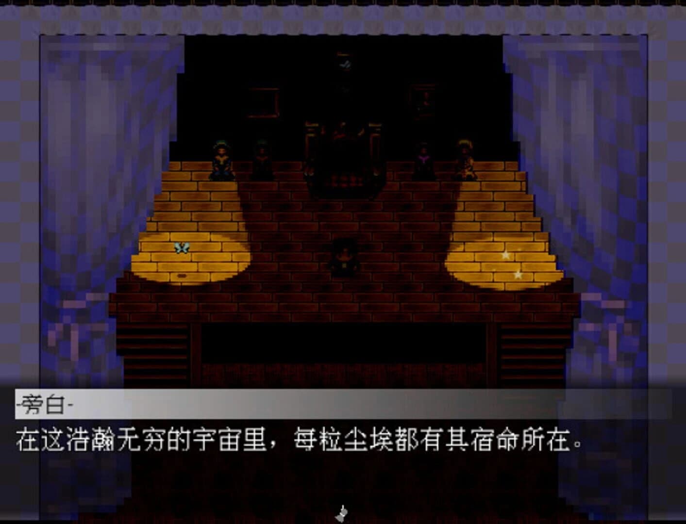 The Marionette screenshot 1