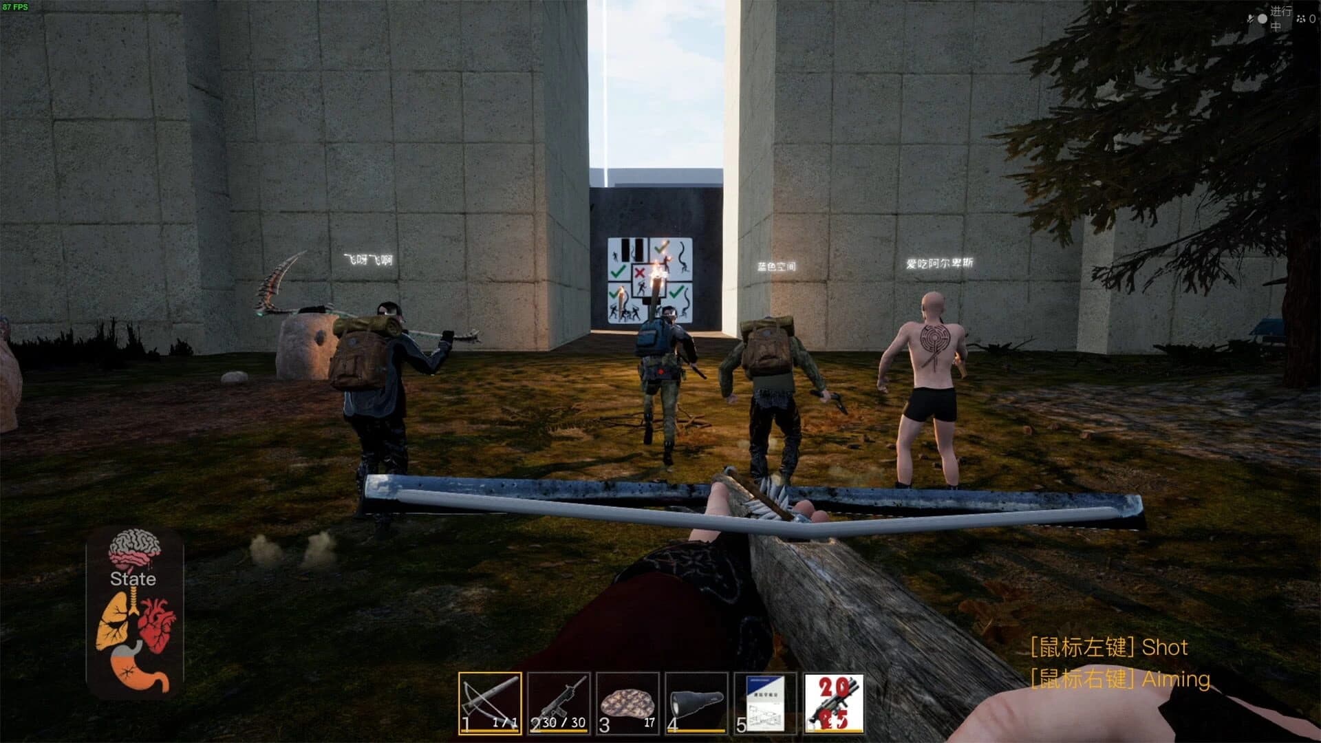 The Maze Survivor: The 9th Entrants screenshot 3