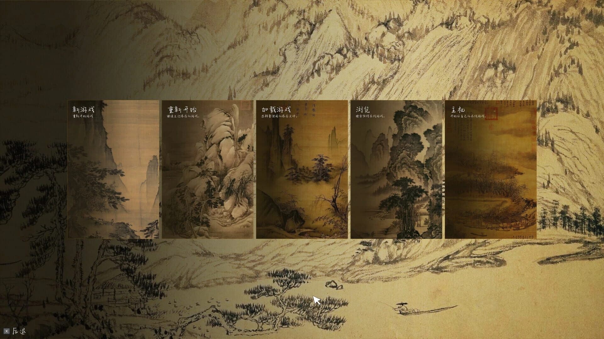 The Memory In Walden Pond screenshot 1