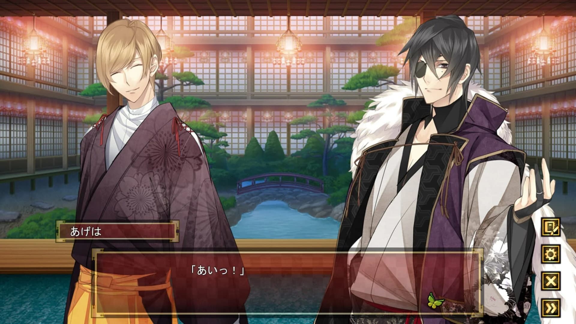 The Men of Yoshiwara: Ohgiya screenshot 3