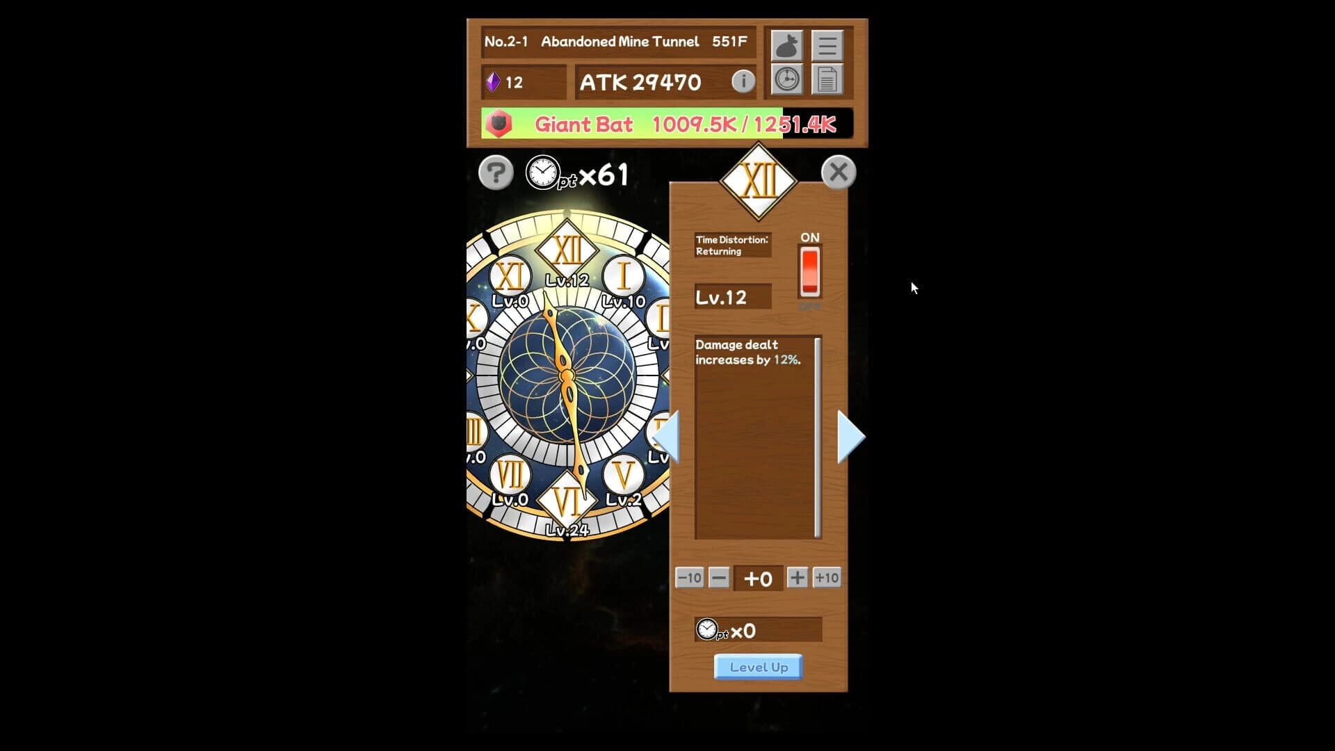 The Mightiest Sword is Mine! screenshot 5