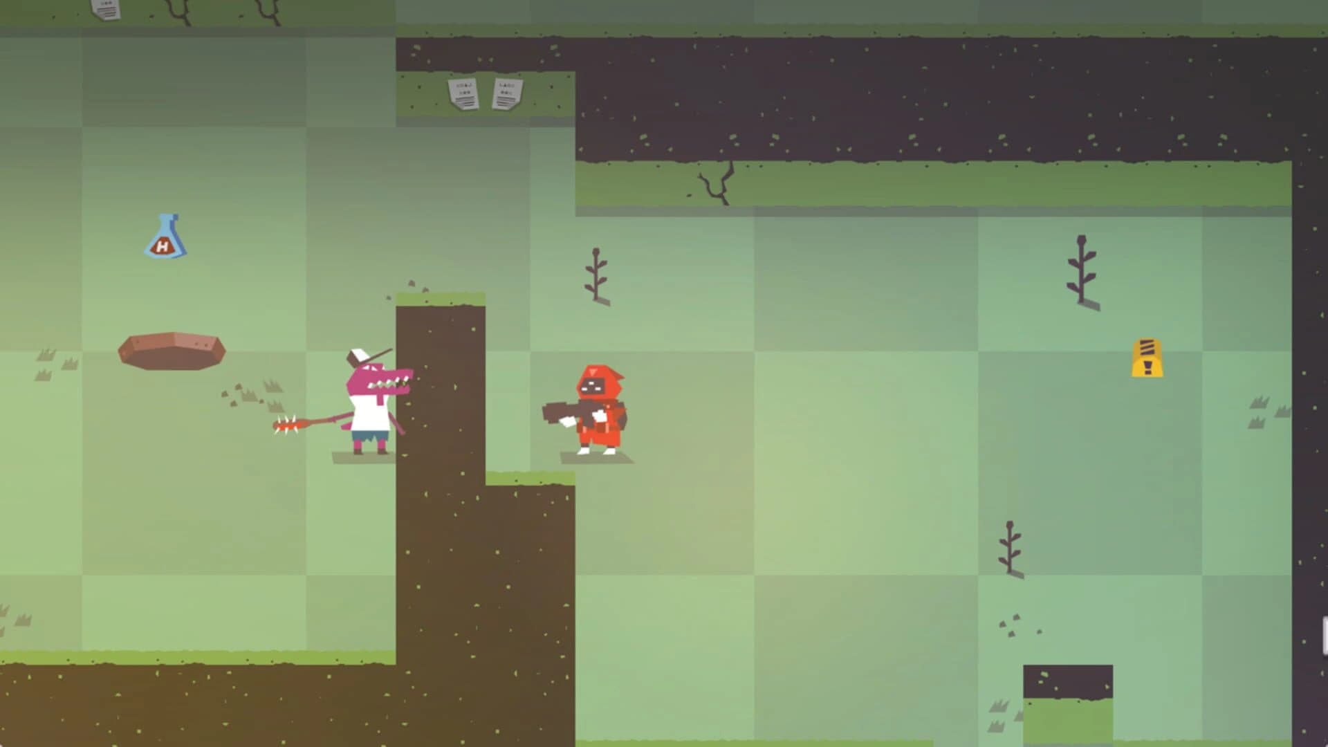 The Mimic screenshot 4