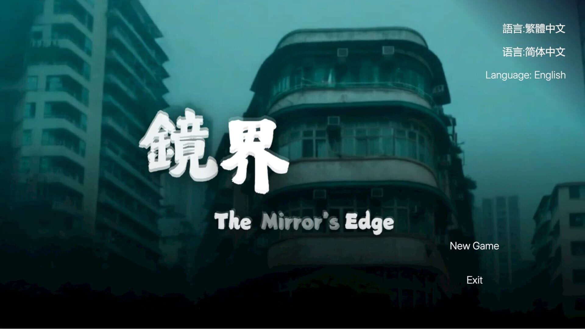 The Mirror's Edge screenshot 3