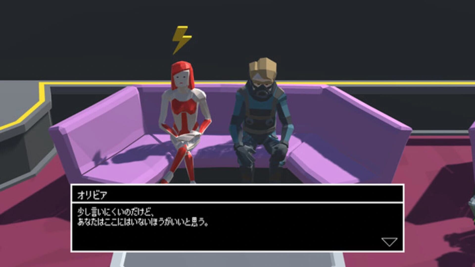 The Missing Thing screenshot 3