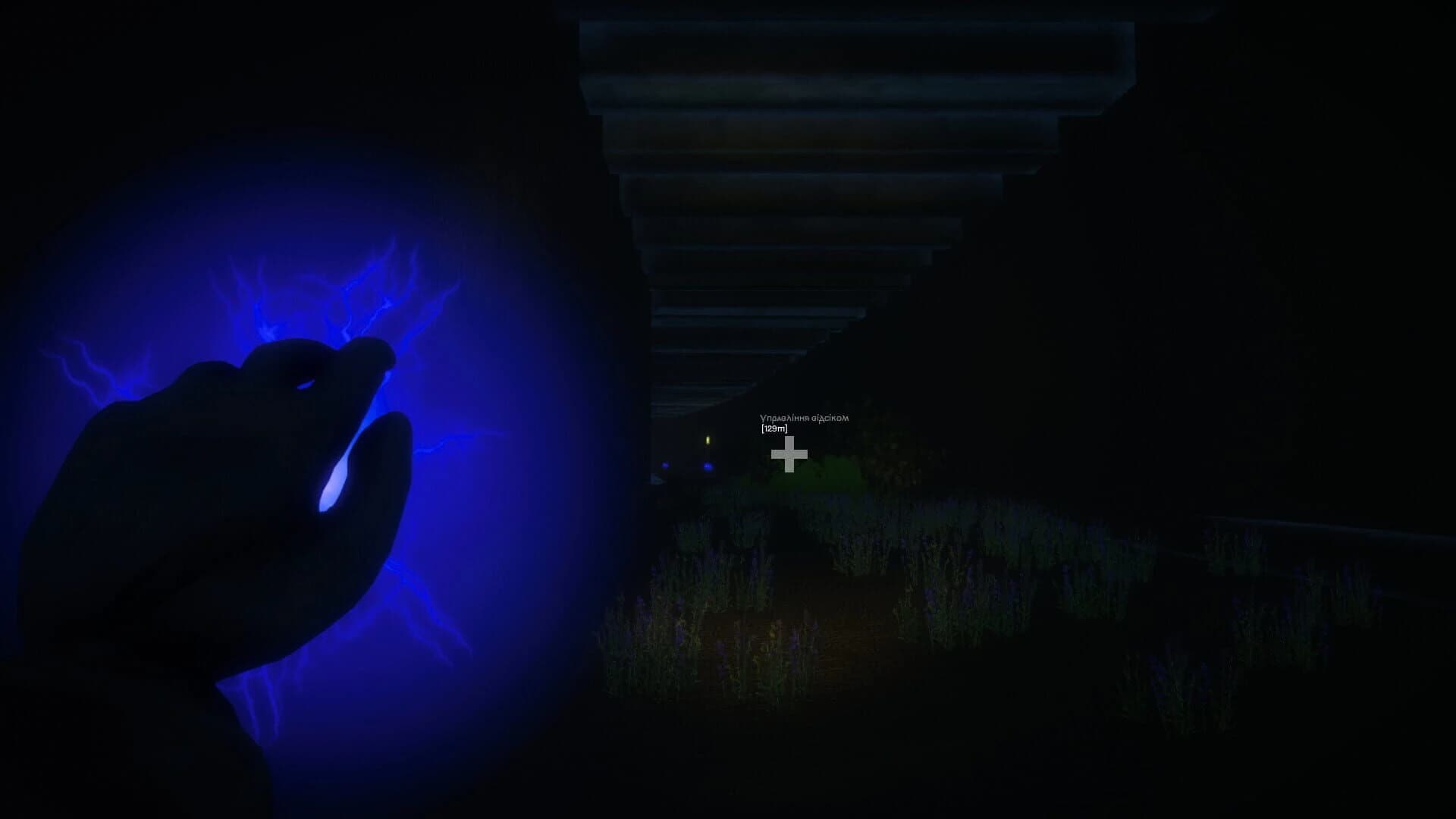 The Molfar: Call of Heart screenshot 1
