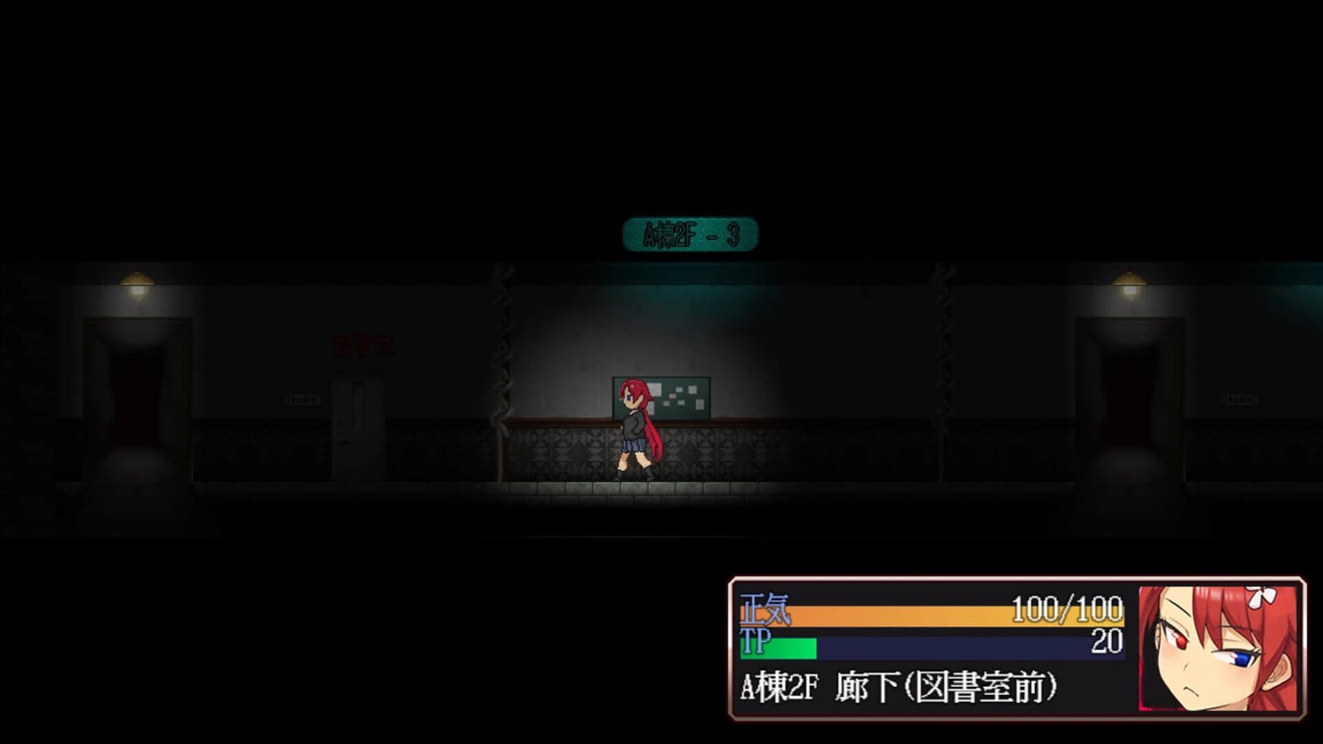 The Monstrous Horror Show screenshot 5