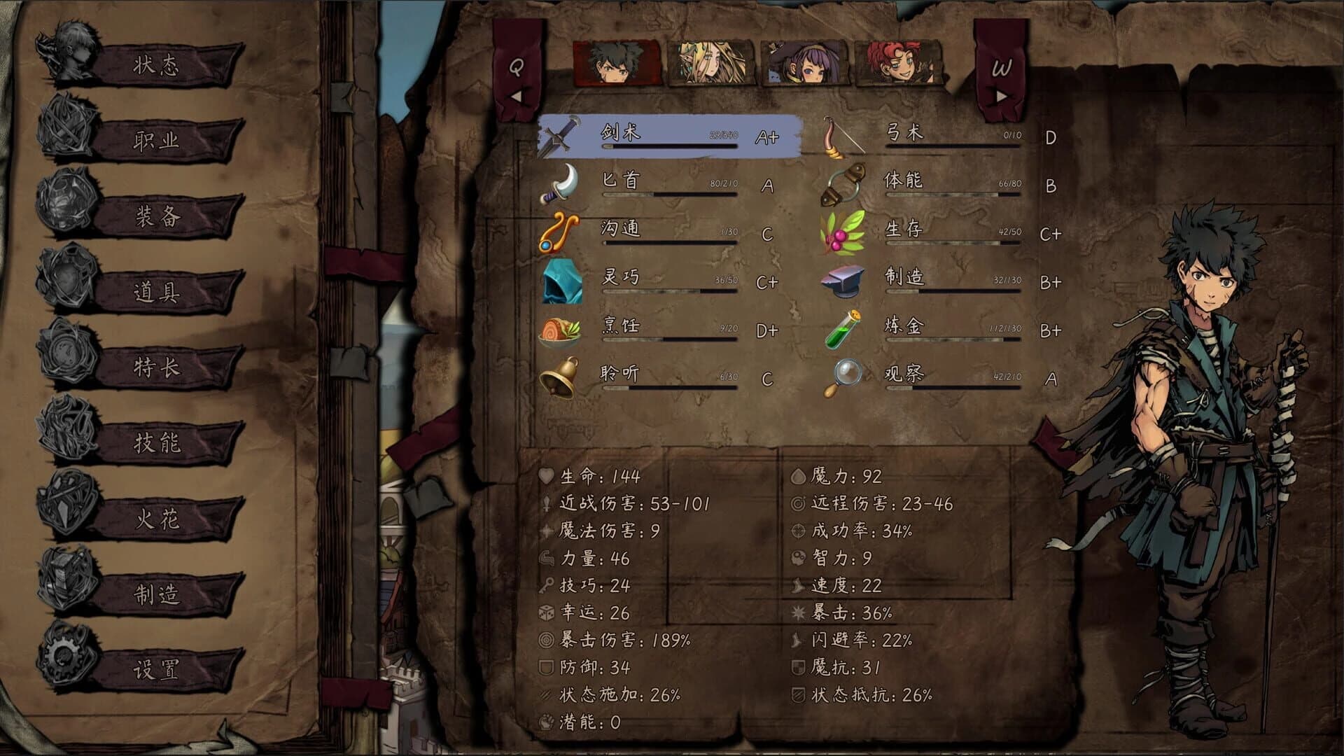 The Nameless: Slay Dragon screenshot 4