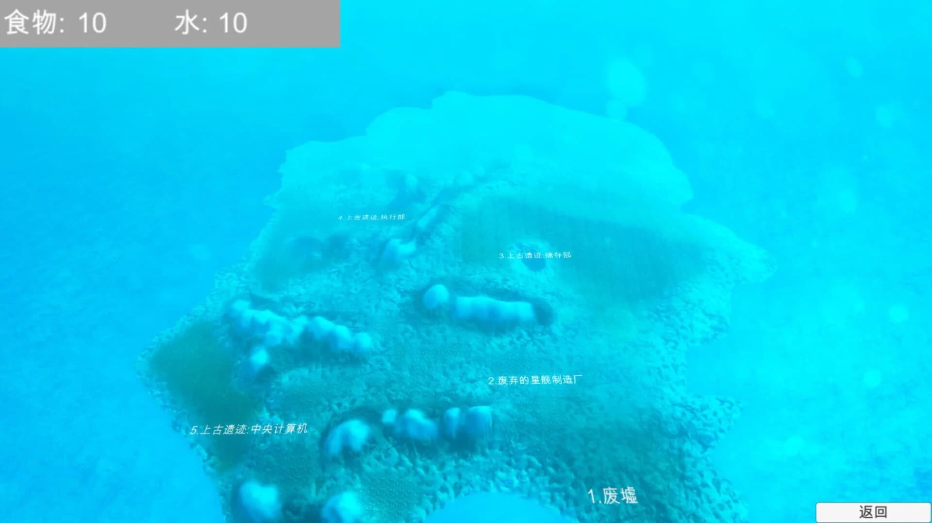 The New Earth screenshot 4