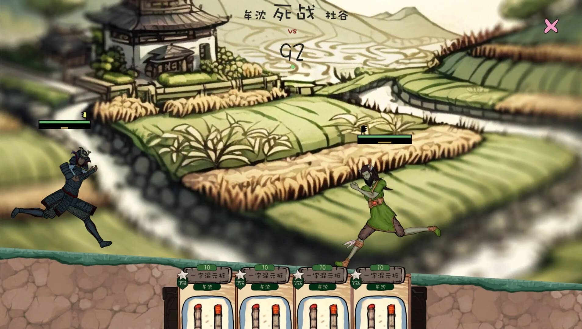 The Nine Tailed Celestial Fox screenshot 4