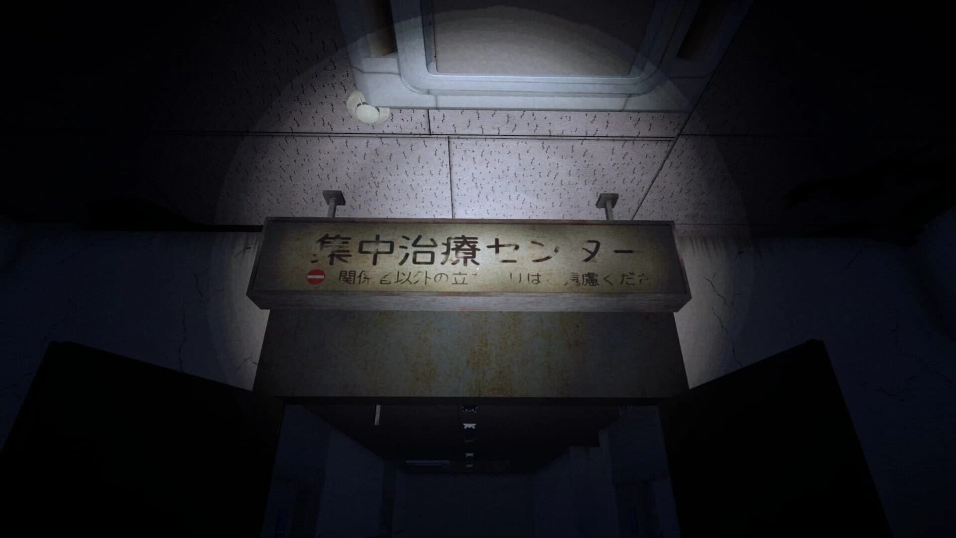 The Organ Woman screenshot 4