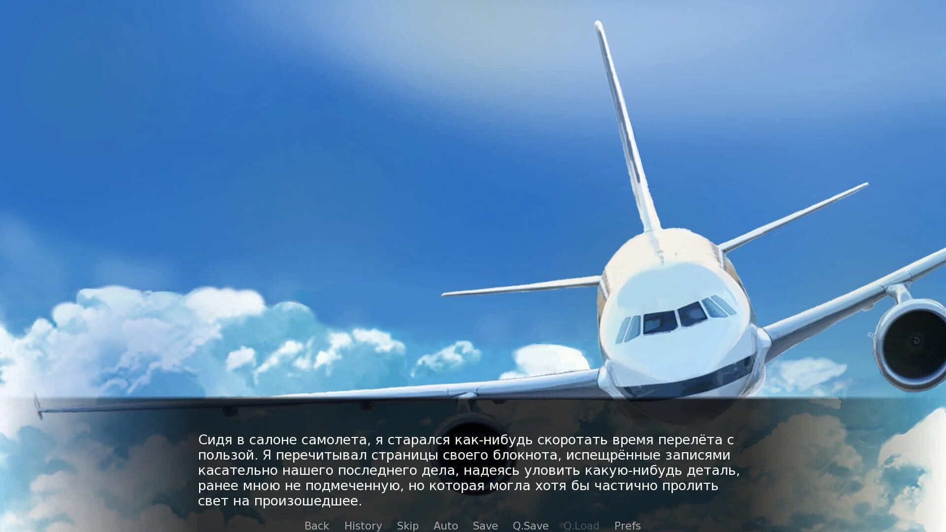 The Pack screenshot 4
