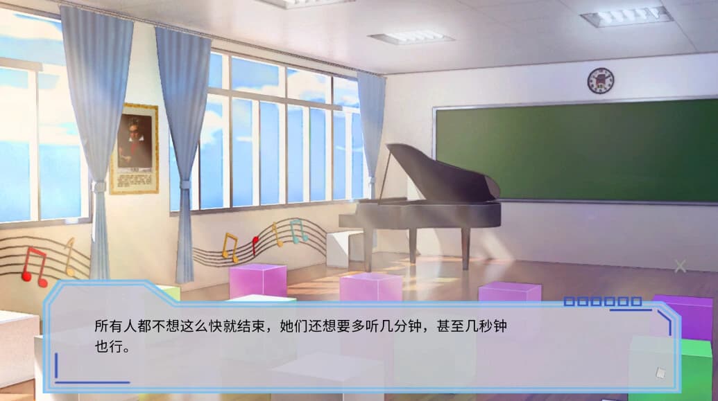 The Perfect Lover screenshot 8