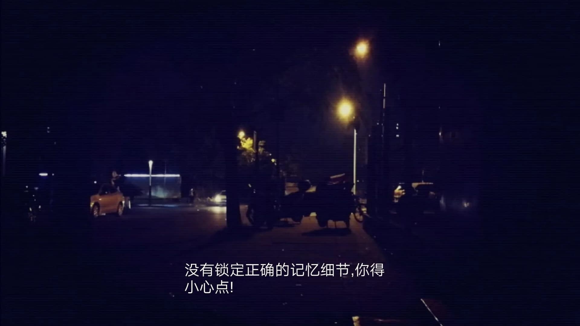 The phantom of the city screenshot 4