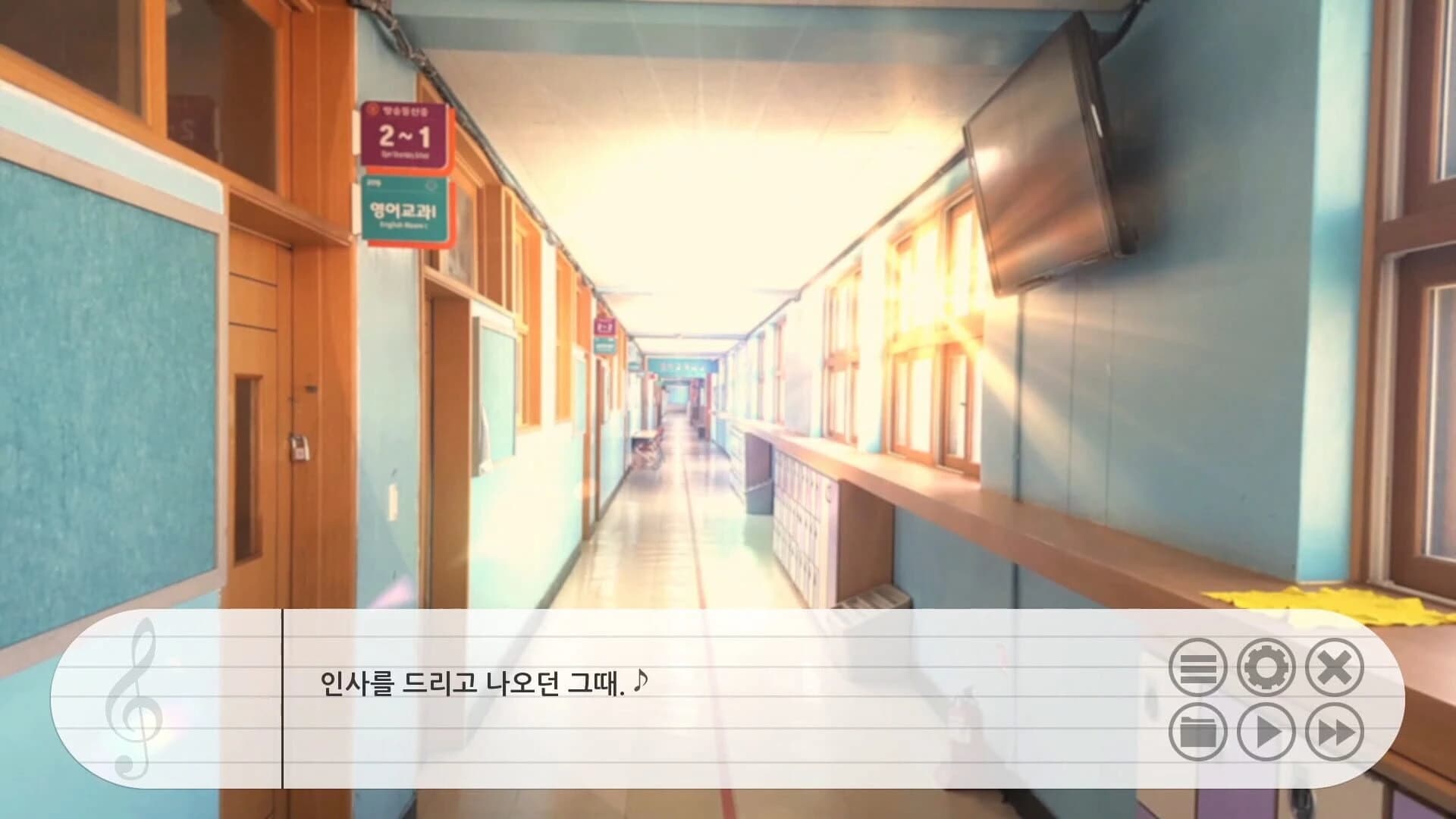 The Piano That Stops Time screenshot 5