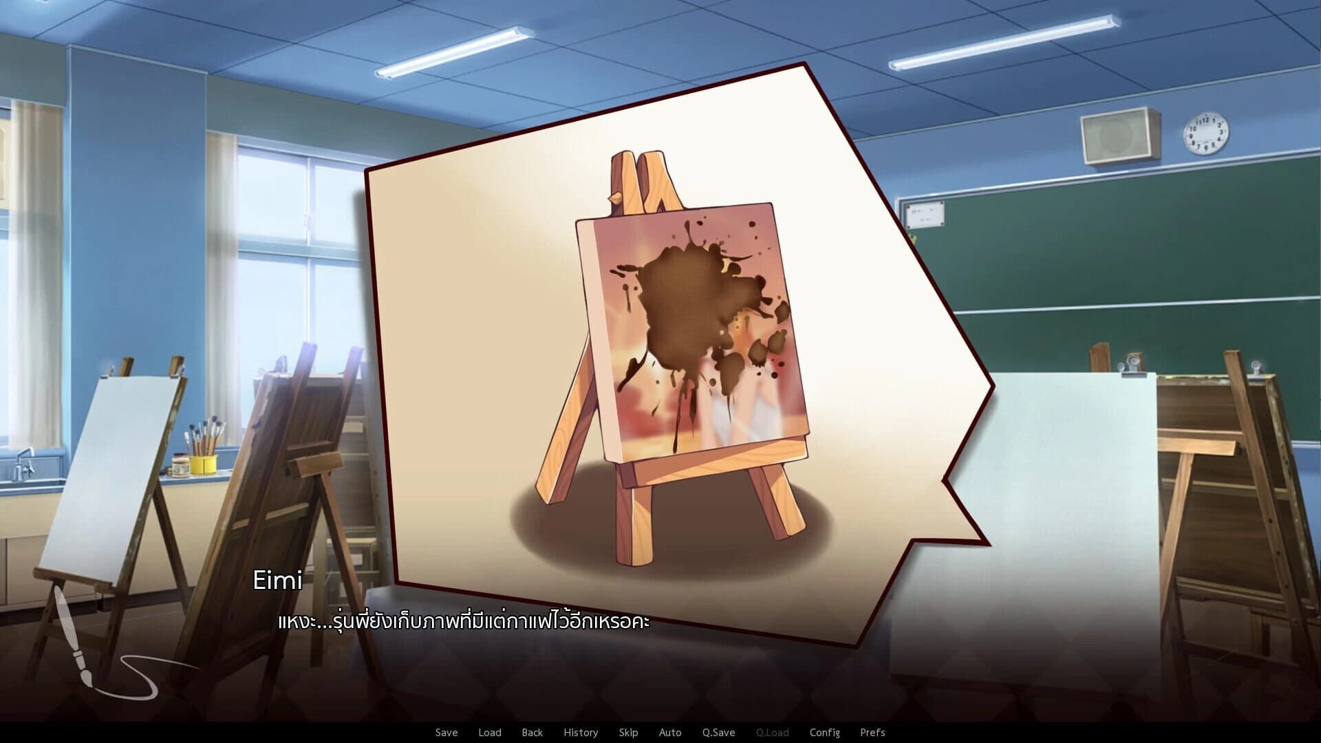 The Picture of Cafe au Lait screenshot 3