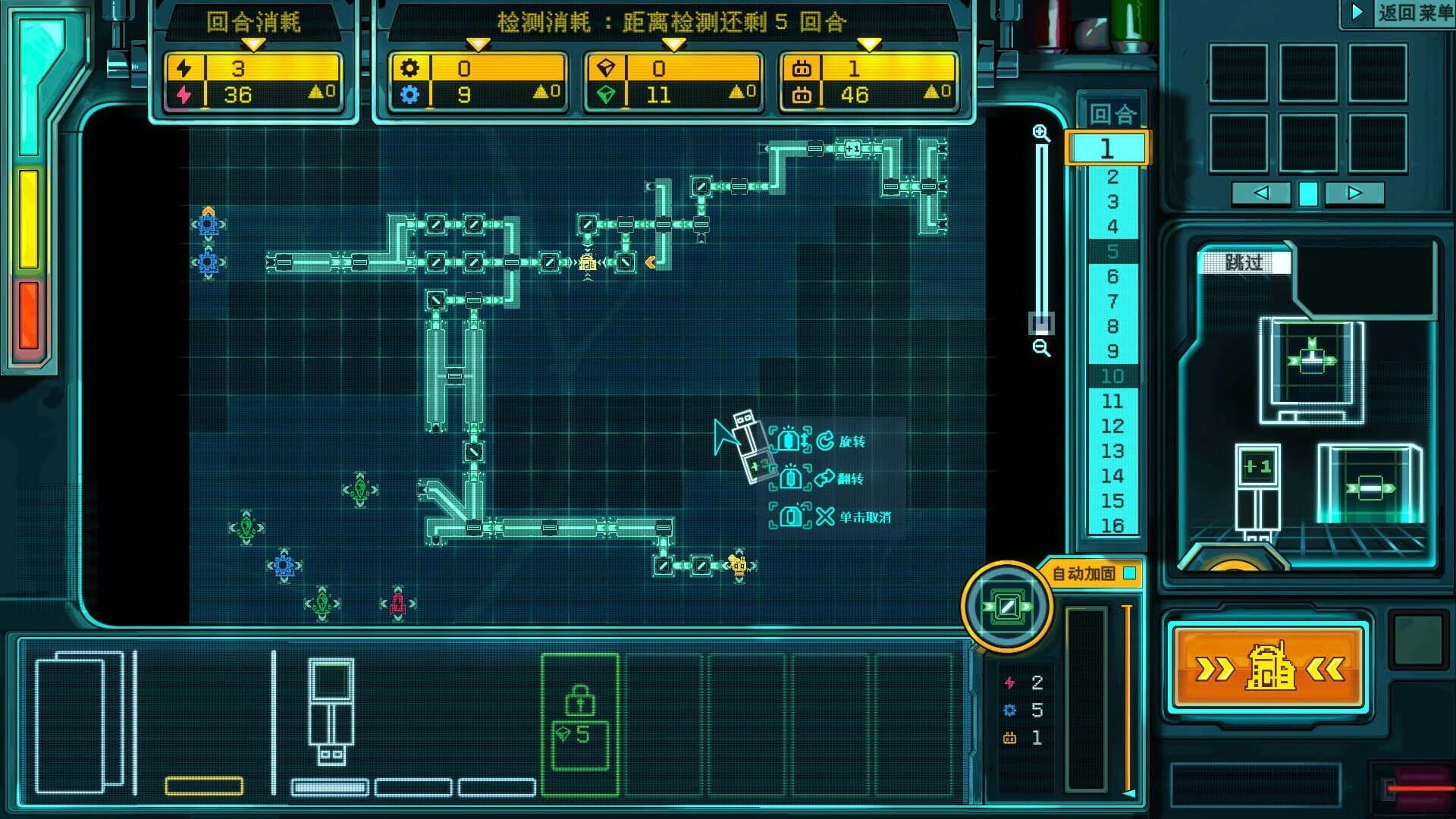 The PipeTuber's Guide to the Solar System screenshot 2