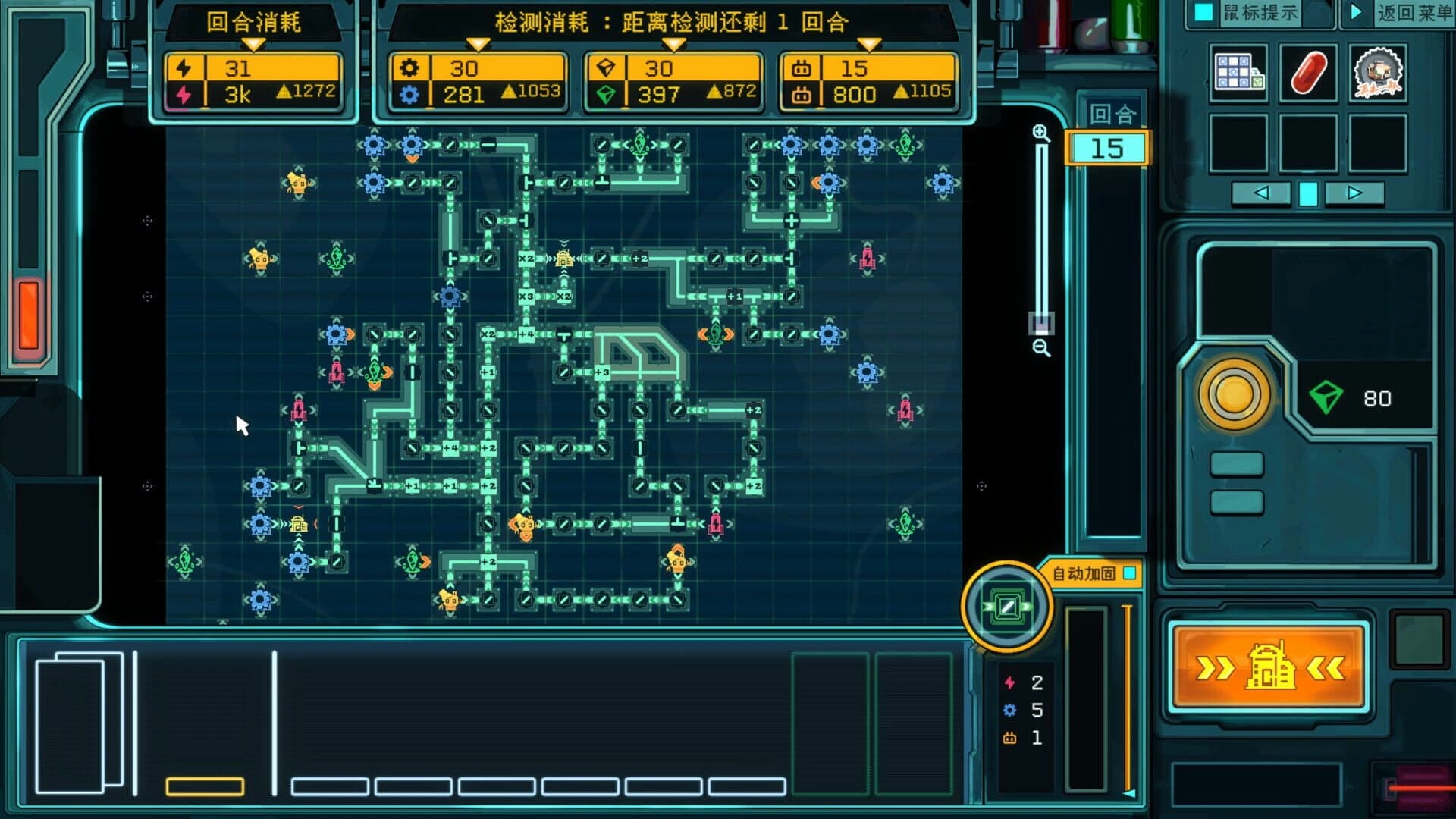 The PipeTuber's Guide to the Solar System screenshot 1
