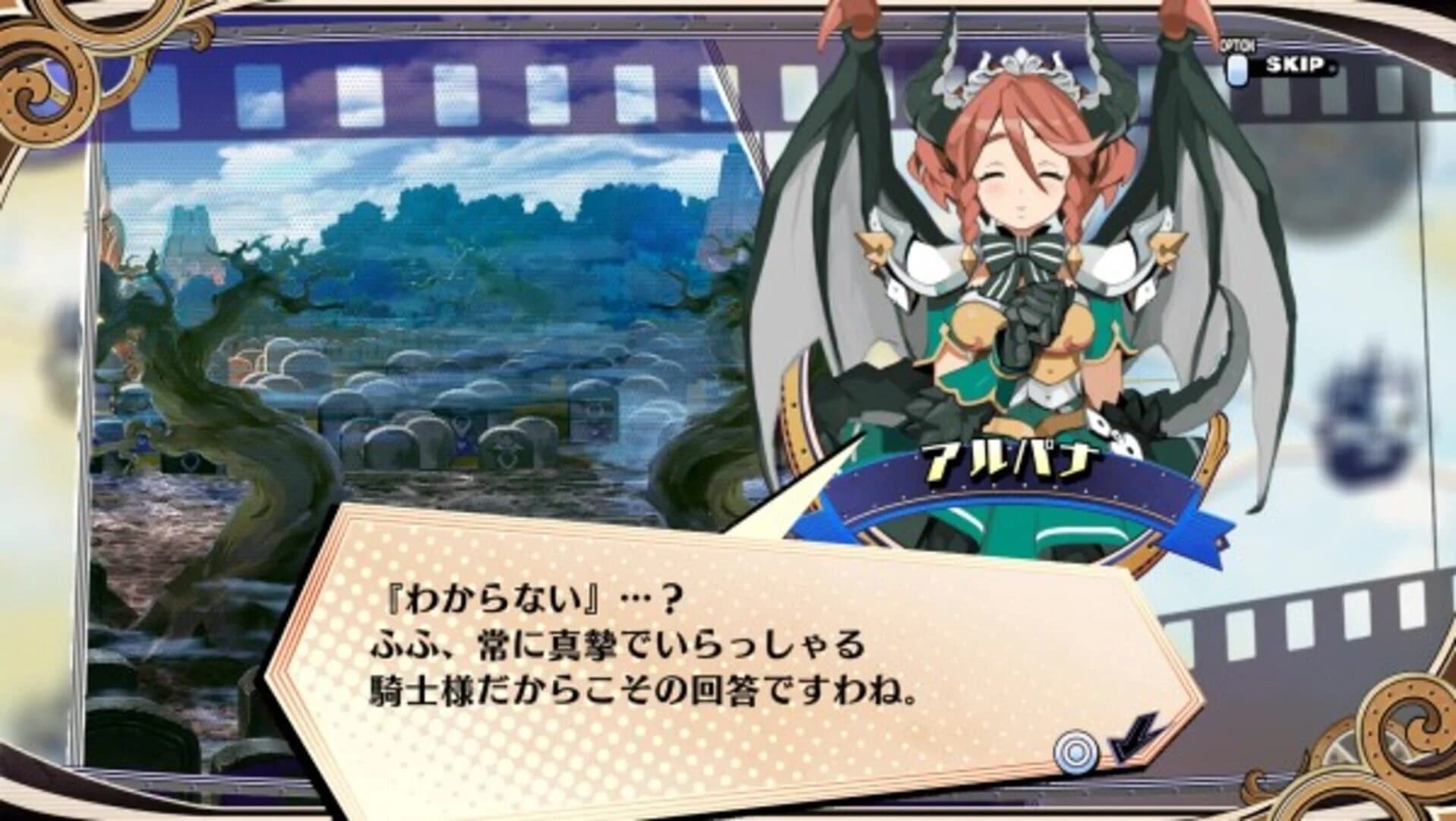 The Princess Guide screenshot 1