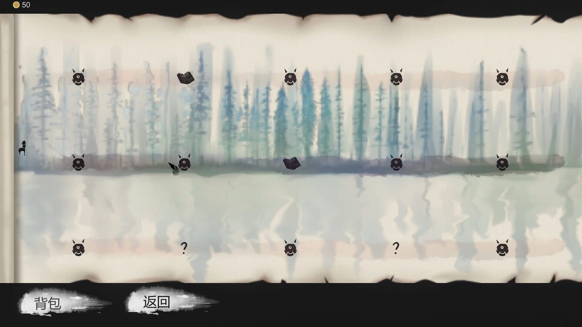 The Protean Forest screenshot 5