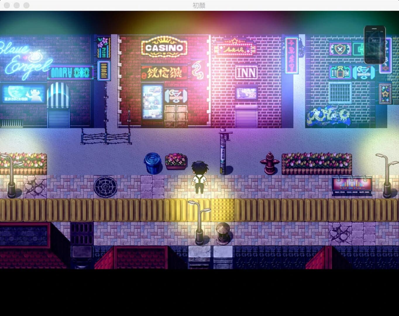 The Prototype screenshot 2