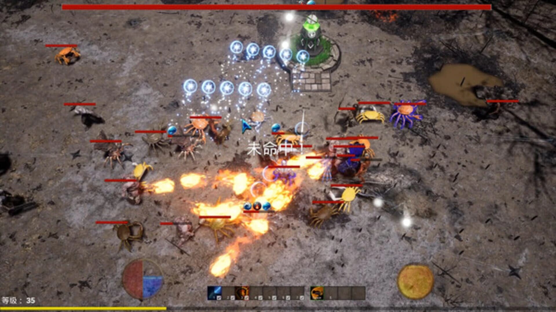 The Realm of Reincarnation screenshot 1