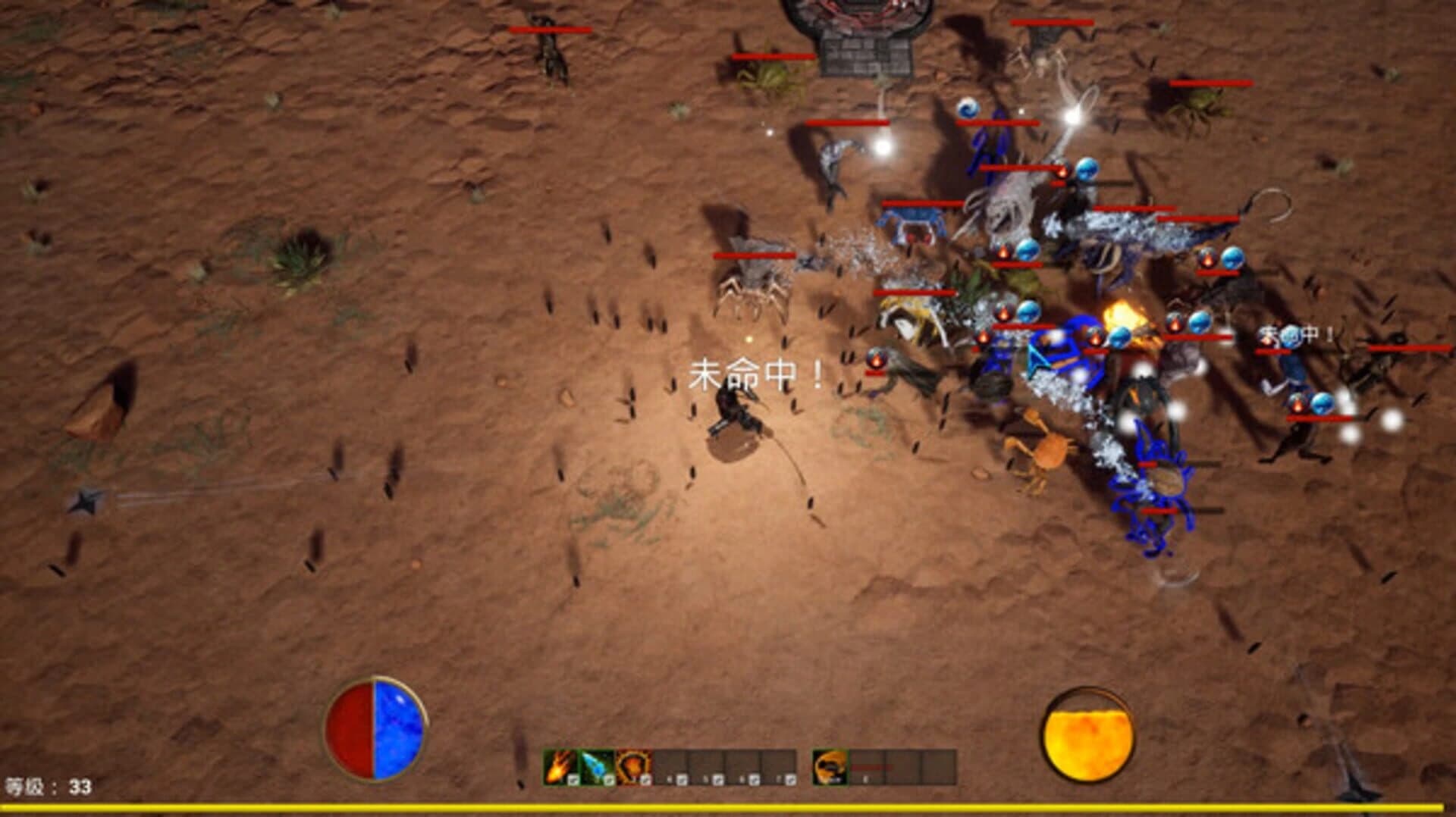 The Realm of Reincarnation screenshot 3