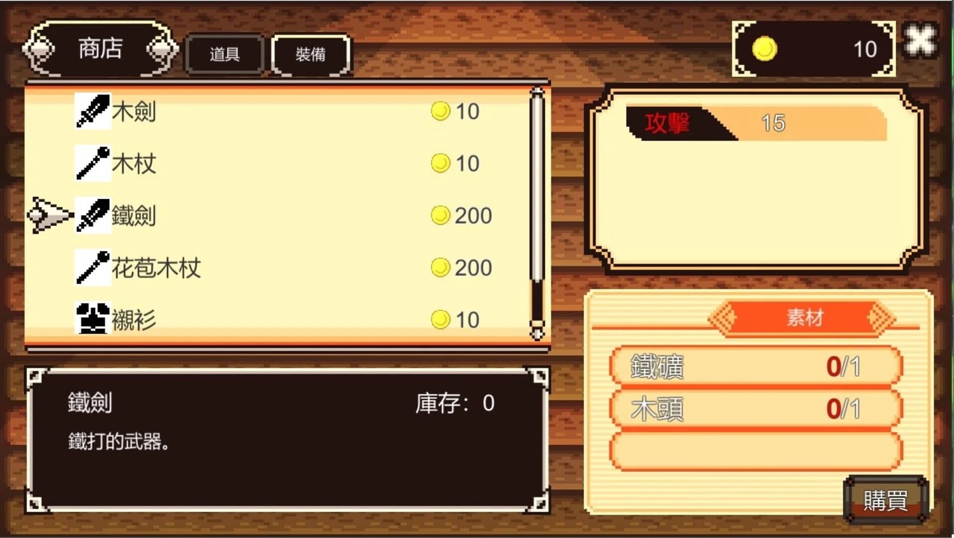 The Revelation of Gensokyo screenshot 1