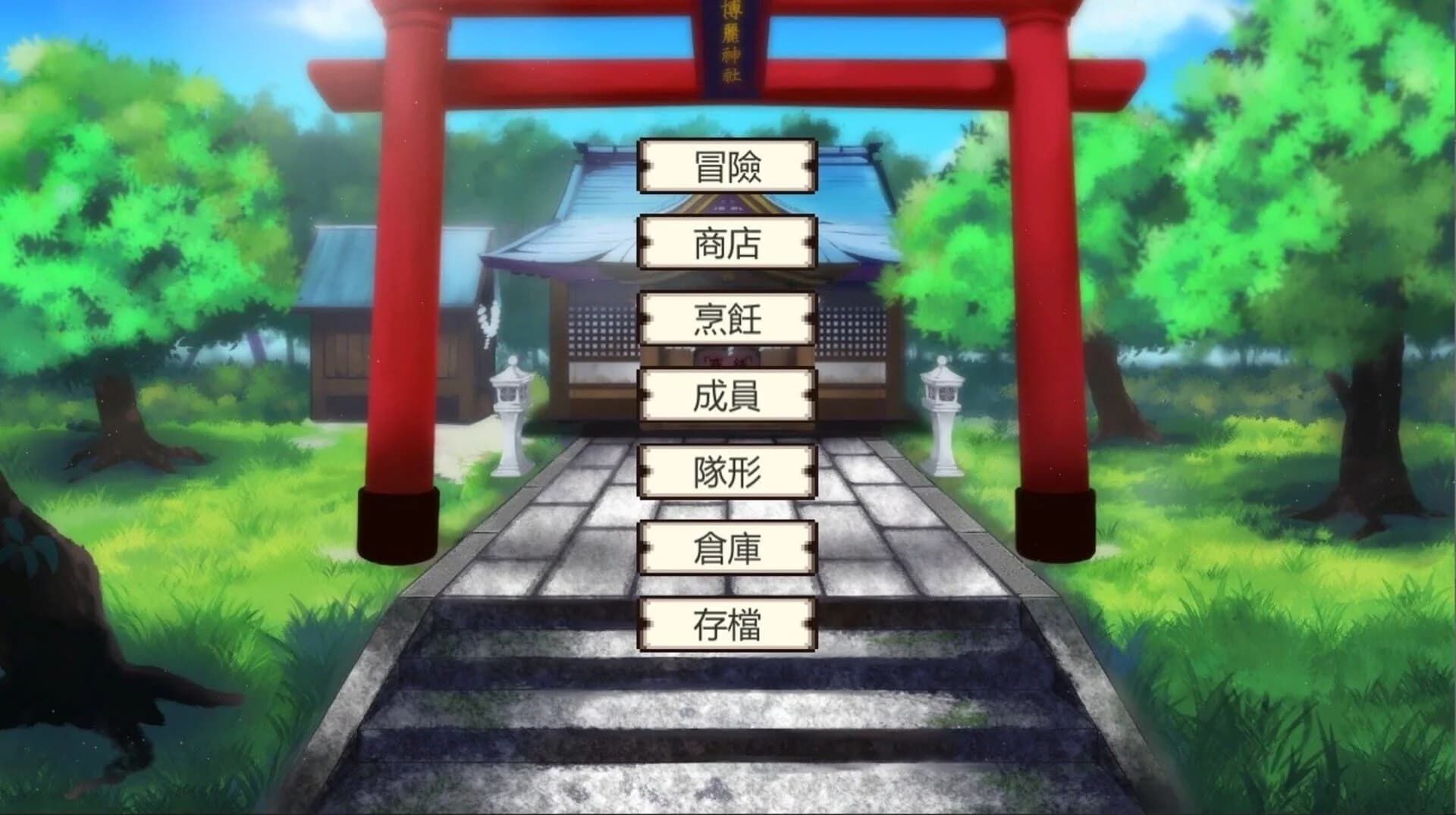 The Revelation of Gensokyo screenshot 3