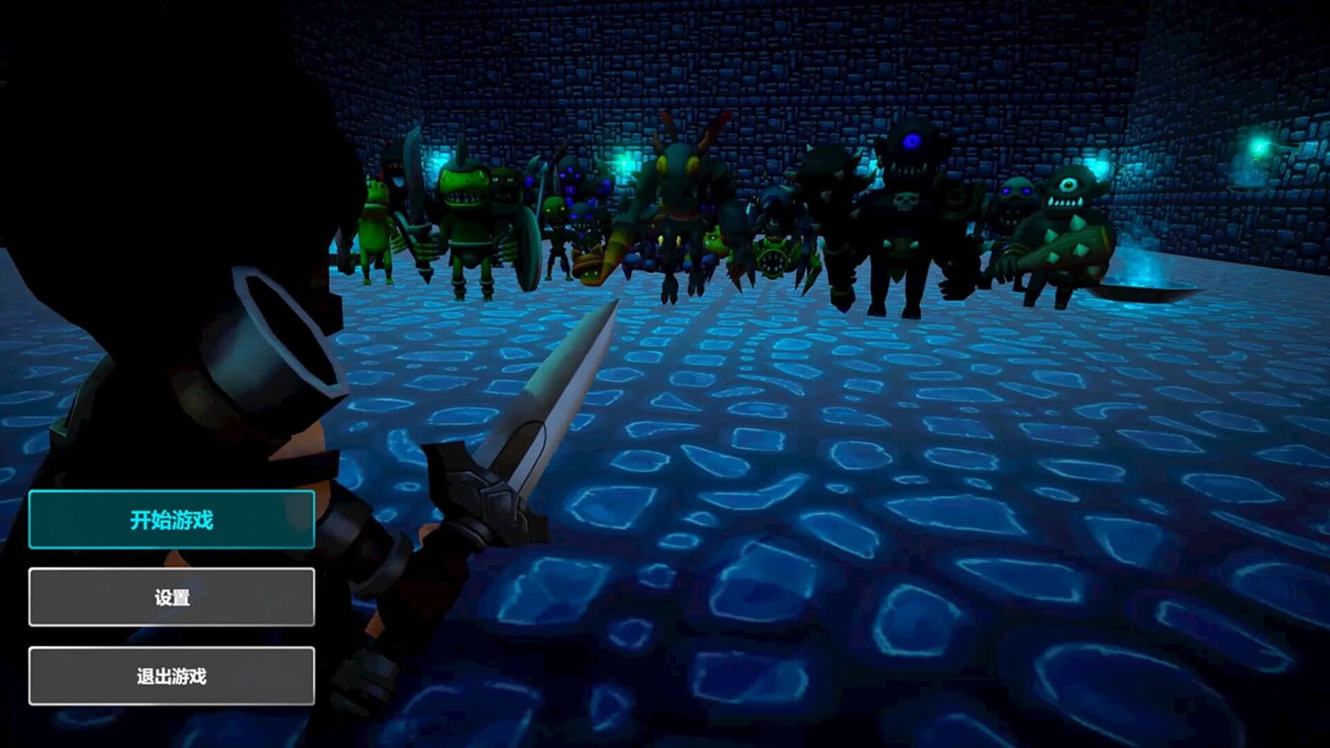 The Road of Heroes screenshot 5