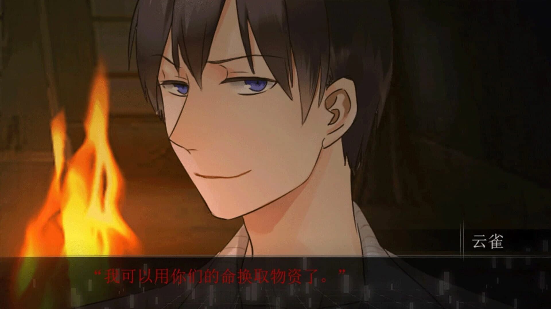 The Robin screenshot 4