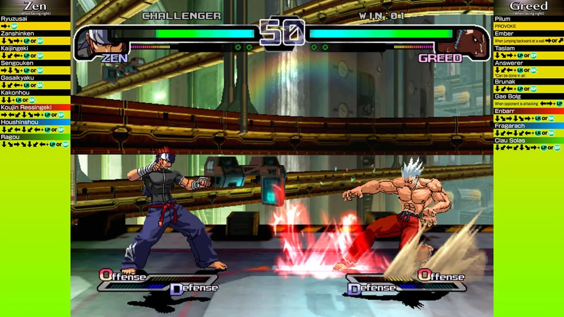 The Rumble Fish + screenshot 1