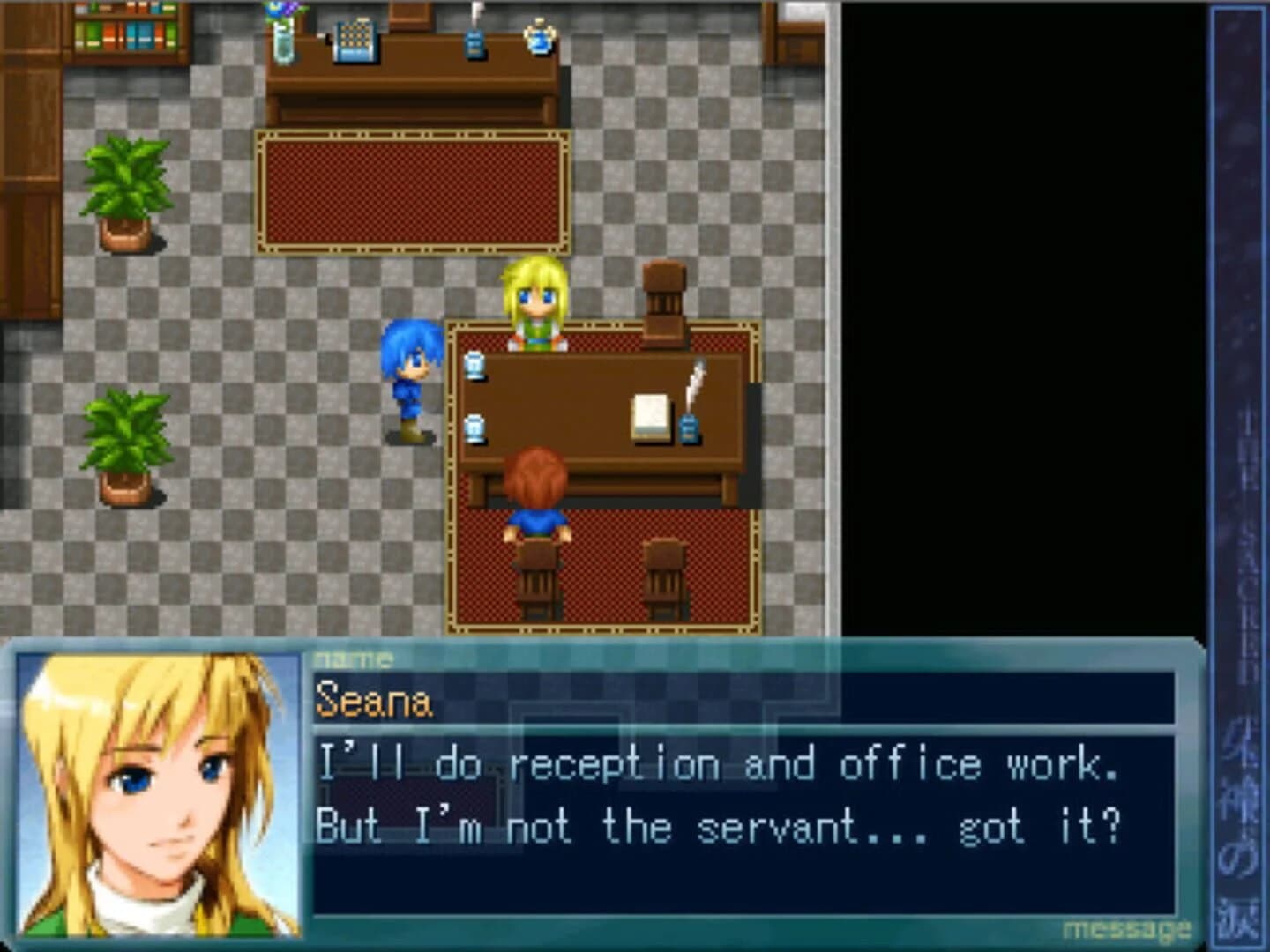 The Sacred Tears True screenshot 4