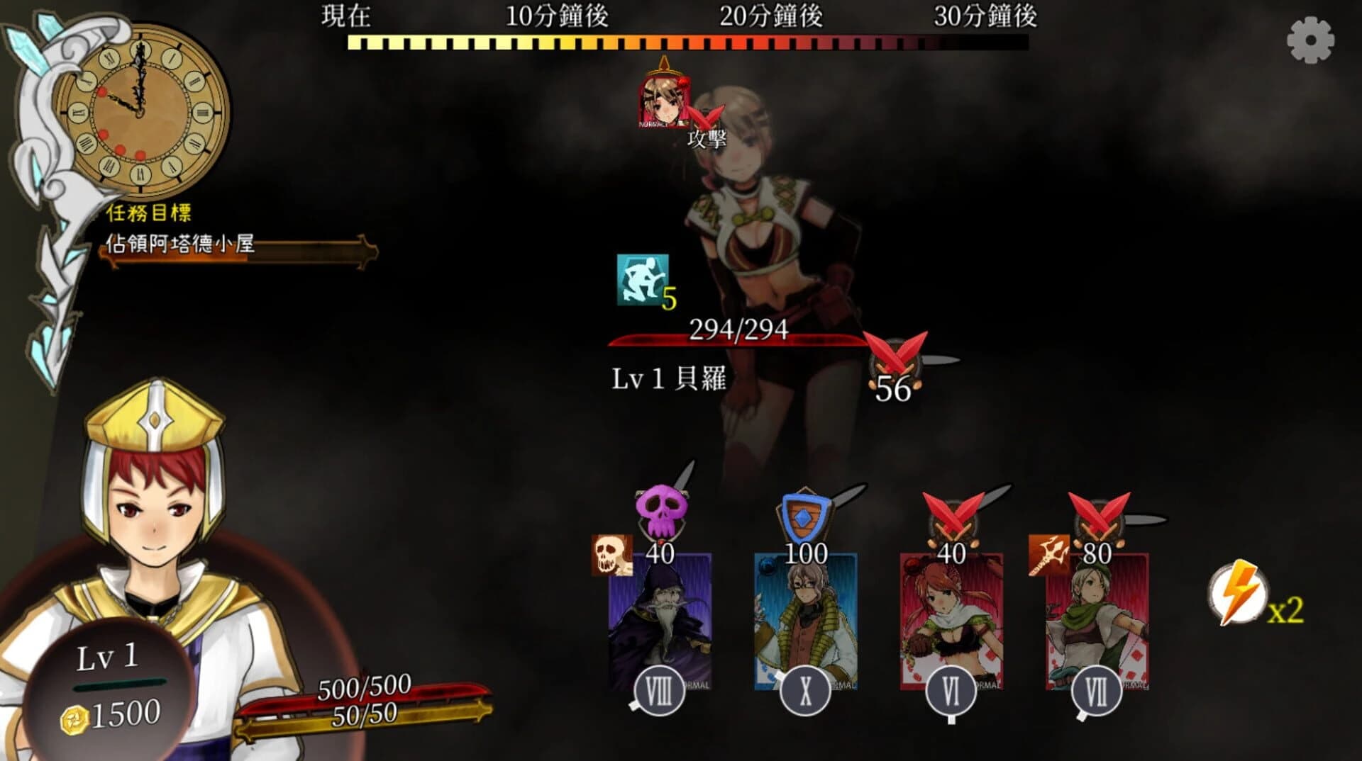 The Saga of Nino's Transmigration screenshot 4