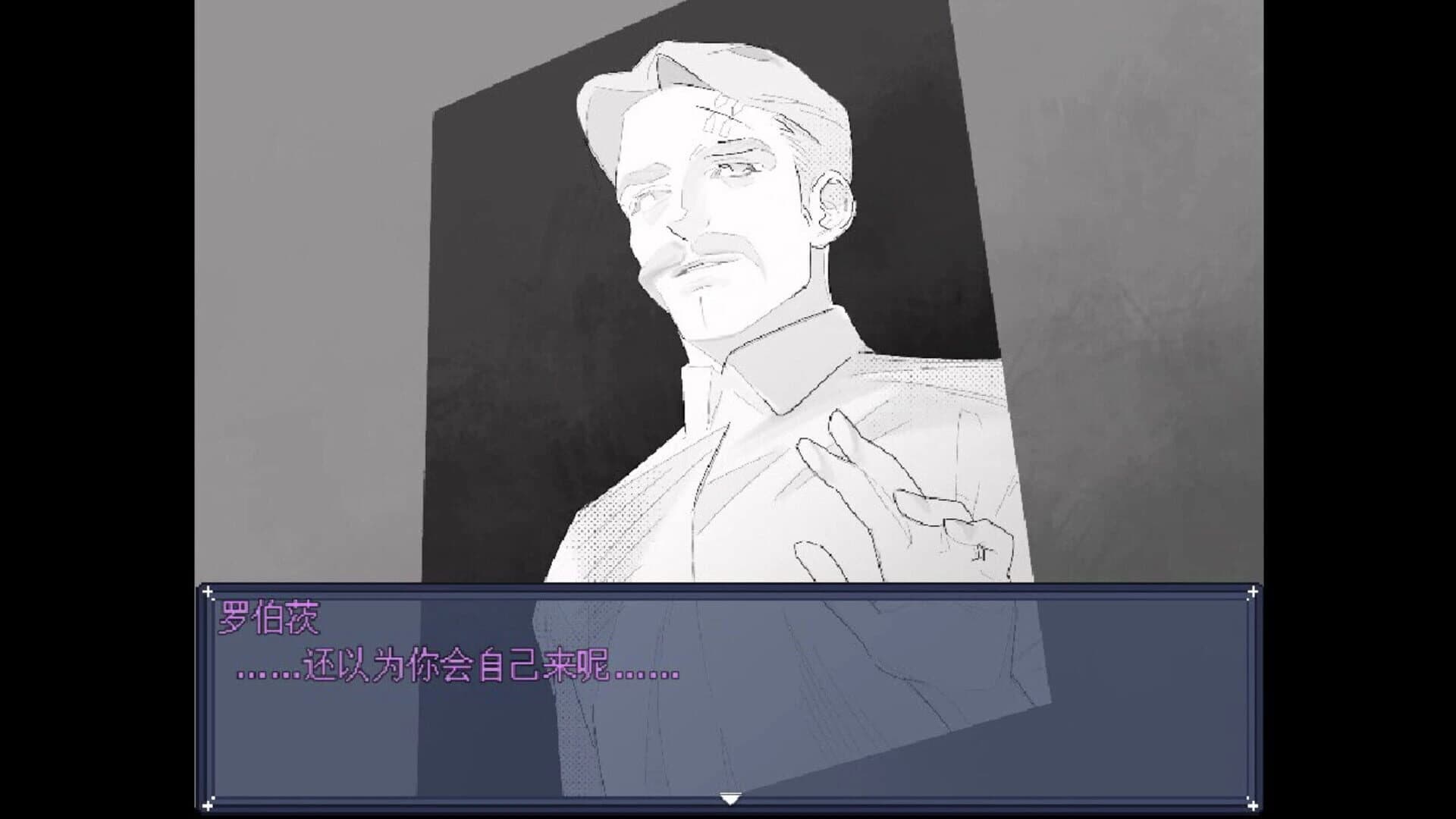 The Sea and You screenshot 4