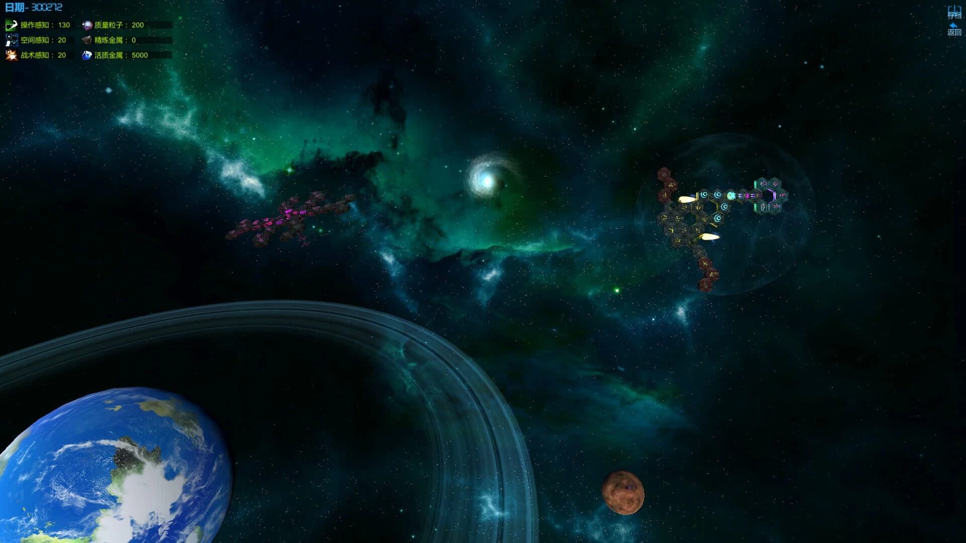 The Sea of TianGang XinSu screenshot 2