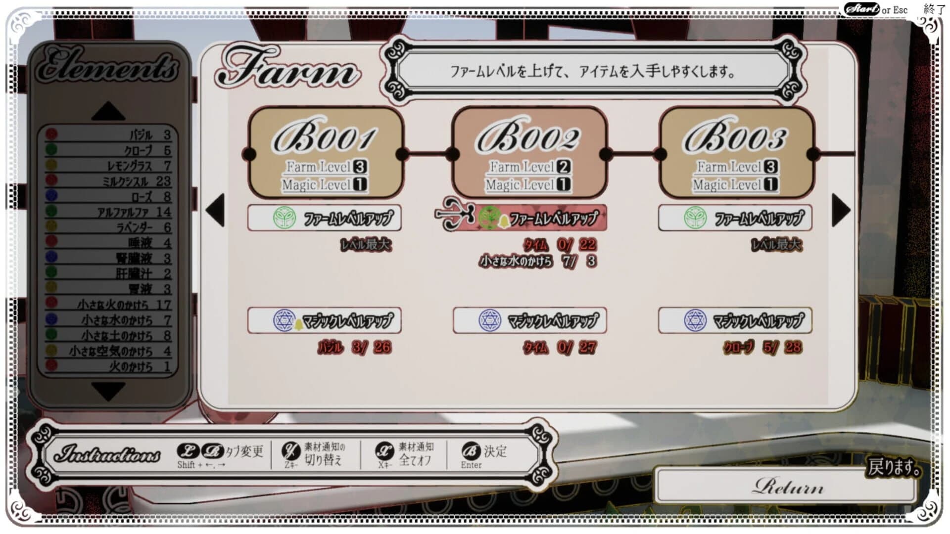 The Sealed Ampoule screenshot 4