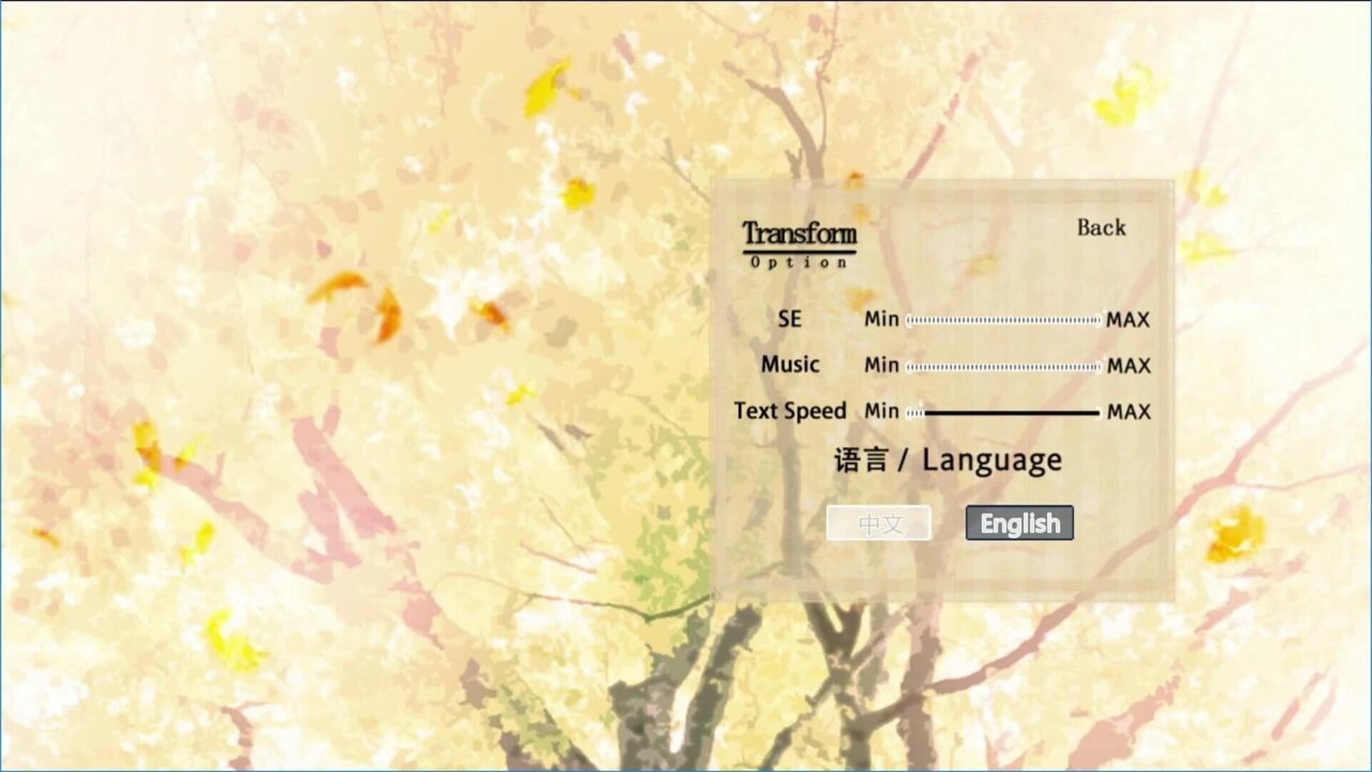 The Seasons screenshot 4