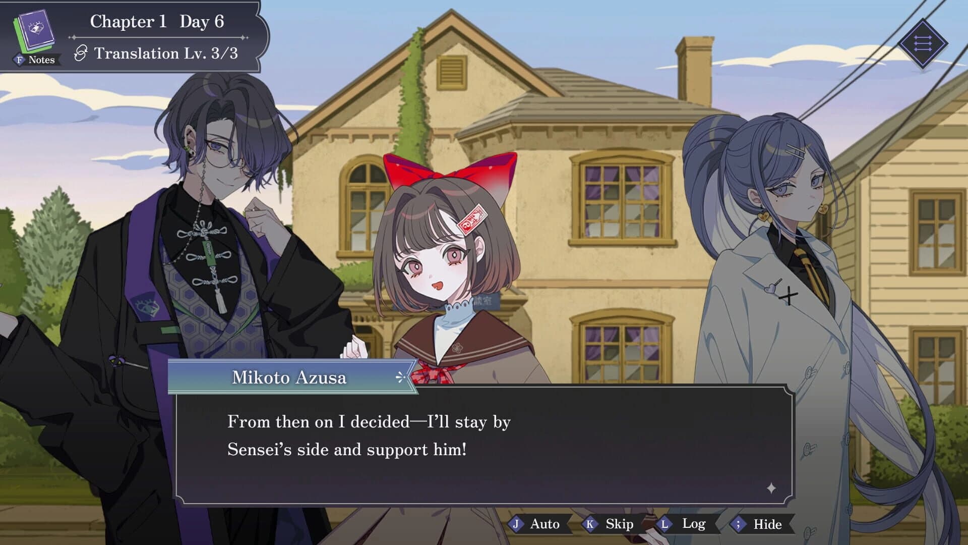 The Second Reality Room: Unspoken Truths screenshot 5