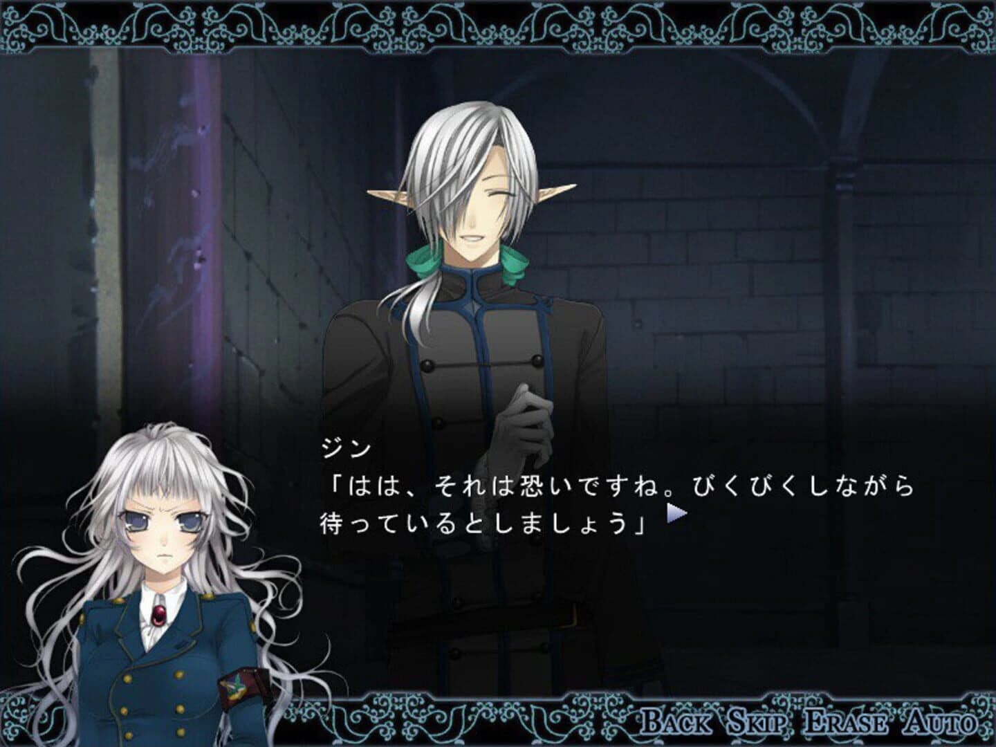 The Second Reproduction screenshot 2