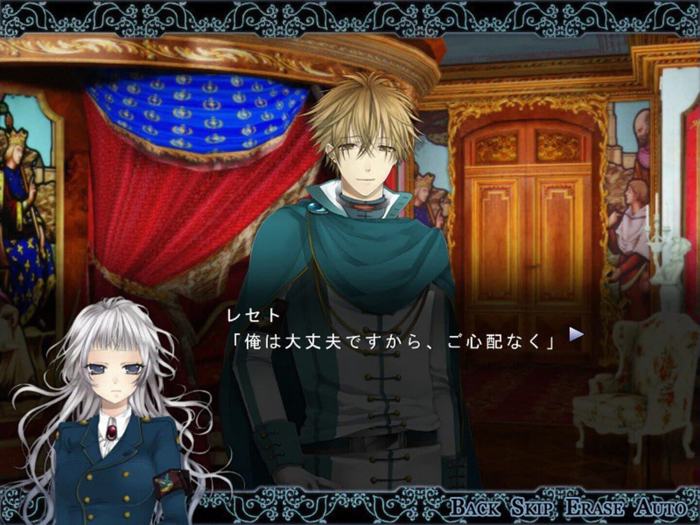 The Second Reproduction screenshot 4